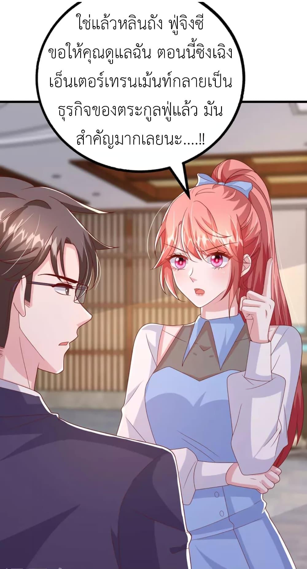 Manga-lc-com อ่านมังงะ อ่านการ์ตูน ออนไลน์ ฟรี The Big Guy calls me Little Ancestor ตอนที่ 1 2 3 4 5 6 7 8 9 10 11 12 13 14 ฟรี ไม่มีโฆษณา Manga-lc - อ่าน มังงะ อ่าน การ์ตูน ออนไลน์ อ่านมังงะ ฟรี