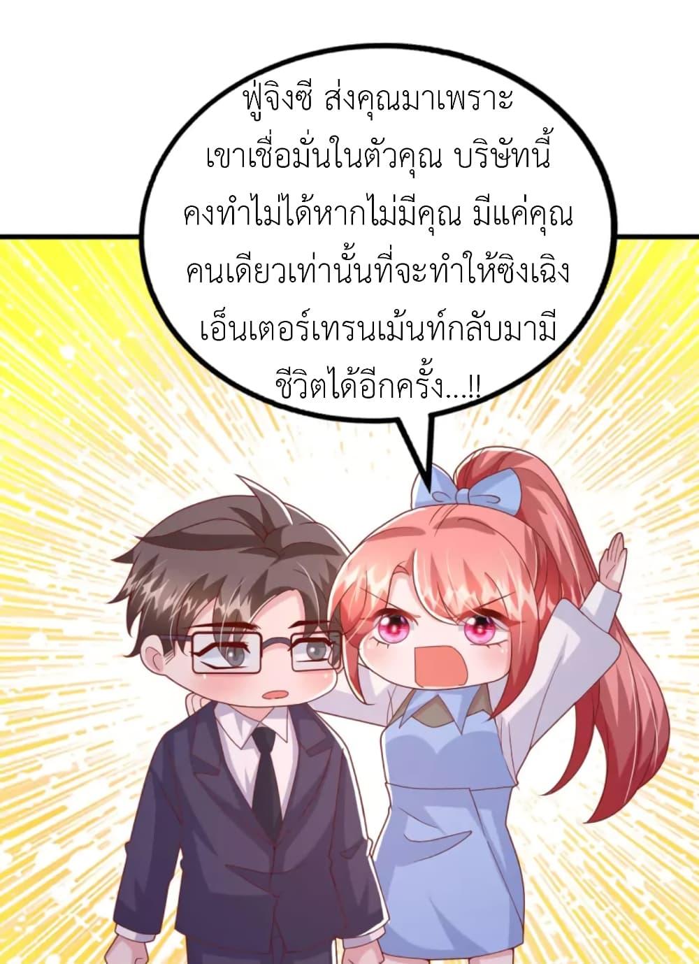 Manga-lc-com อ่านมังงะ อ่านการ์ตูน ออนไลน์ ฟรี The Big Guy calls me Little Ancestor ตอนที่ 1 2 3 4 5 6 7 8 9 10 11 12 13 14 ฟรี ไม่มีโฆษณา Manga-lc - อ่าน มังงะ อ่าน การ์ตูน ออนไลน์ อ่านมังงะ ฟรี