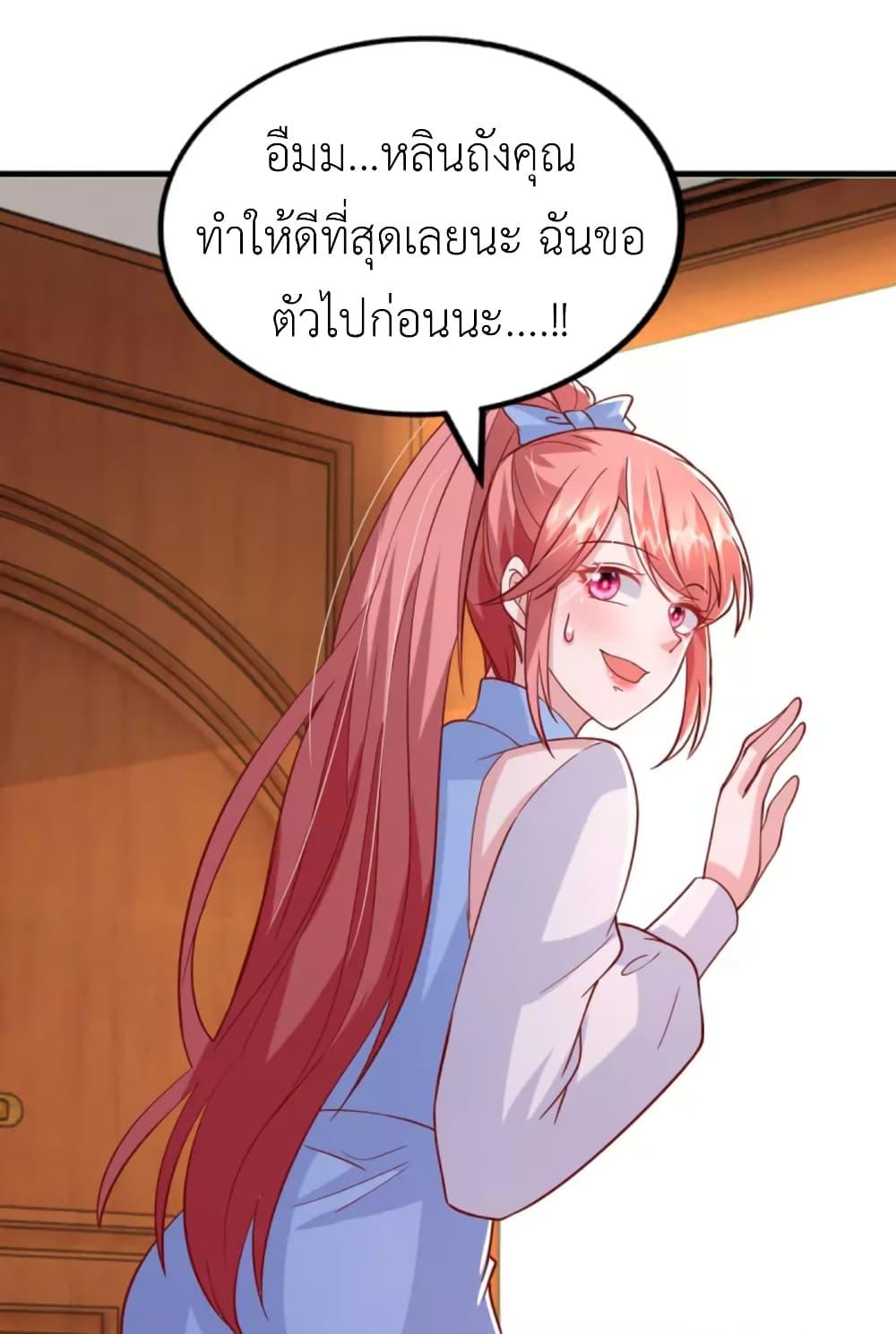 Manga-lc-com อ่านมังงะ อ่านการ์ตูน ออนไลน์ ฟรี The Big Guy calls me Little Ancestor ตอนที่ 1 2 3 4 5 6 7 8 9 10 11 12 13 14 ฟรี ไม่มีโฆษณา Manga-lc - อ่าน มังงะ อ่าน การ์ตูน ออนไลน์ อ่านมังงะ ฟรี