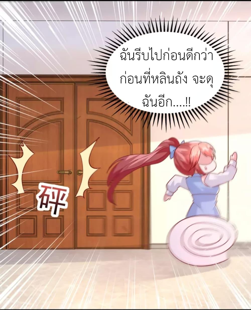 Manga-lc-com อ่านมังงะ อ่านการ์ตูน ออนไลน์ ฟรี The Big Guy calls me Little Ancestor ตอนที่ 1 2 3 4 5 6 7 8 9 10 11 12 13 14 ฟรี ไม่มีโฆษณา Manga-lc - อ่าน มังงะ อ่าน การ์ตูน ออนไลน์ อ่านมังงะ ฟรี