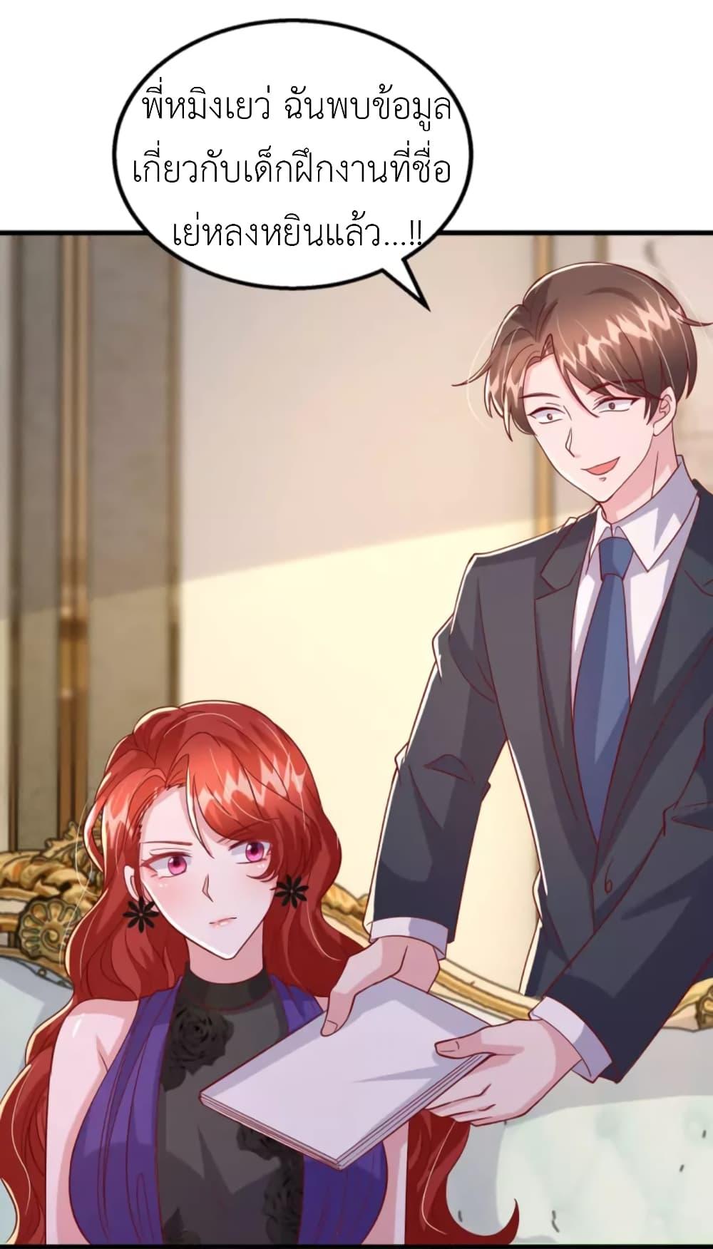 Manga-lc-com อ่านมังงะ อ่านการ์ตูน ออนไลน์ ฟรี The Big Guy calls me Little Ancestor ตอนที่ 1 2 3 4 5 6 7 8 9 10 11 12 13 14 ฟรี ไม่มีโฆษณา Manga-lc - อ่าน มังงะ อ่าน การ์ตูน ออนไลน์ อ่านมังงะ ฟรี