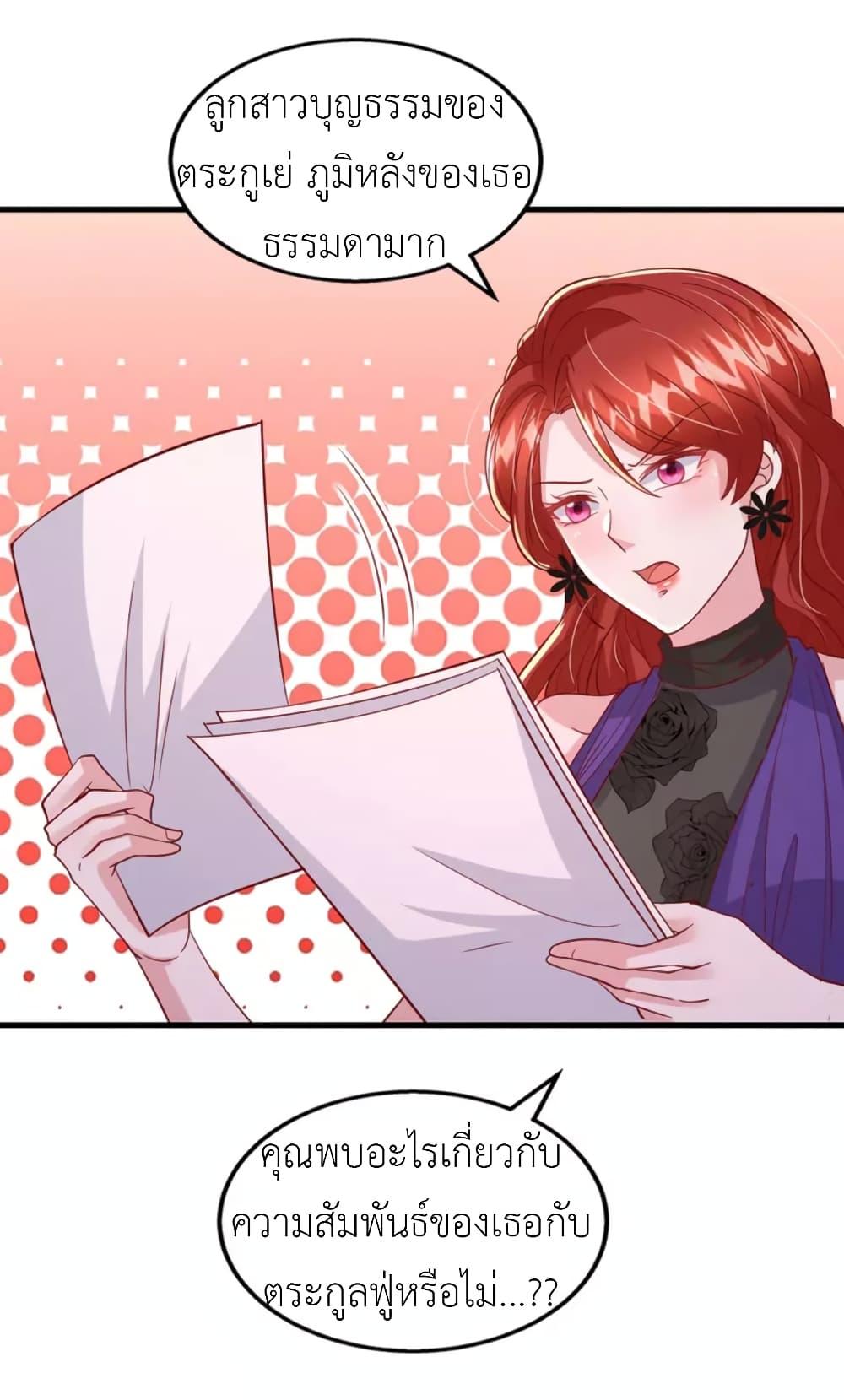 Manga-lc-com อ่านมังงะ อ่านการ์ตูน ออนไลน์ ฟรี The Big Guy calls me Little Ancestor ตอนที่ 1 2 3 4 5 6 7 8 9 10 11 12 13 14 ฟรี ไม่มีโฆษณา Manga-lc - อ่าน มังงะ อ่าน การ์ตูน ออนไลน์ อ่านมังงะ ฟรี