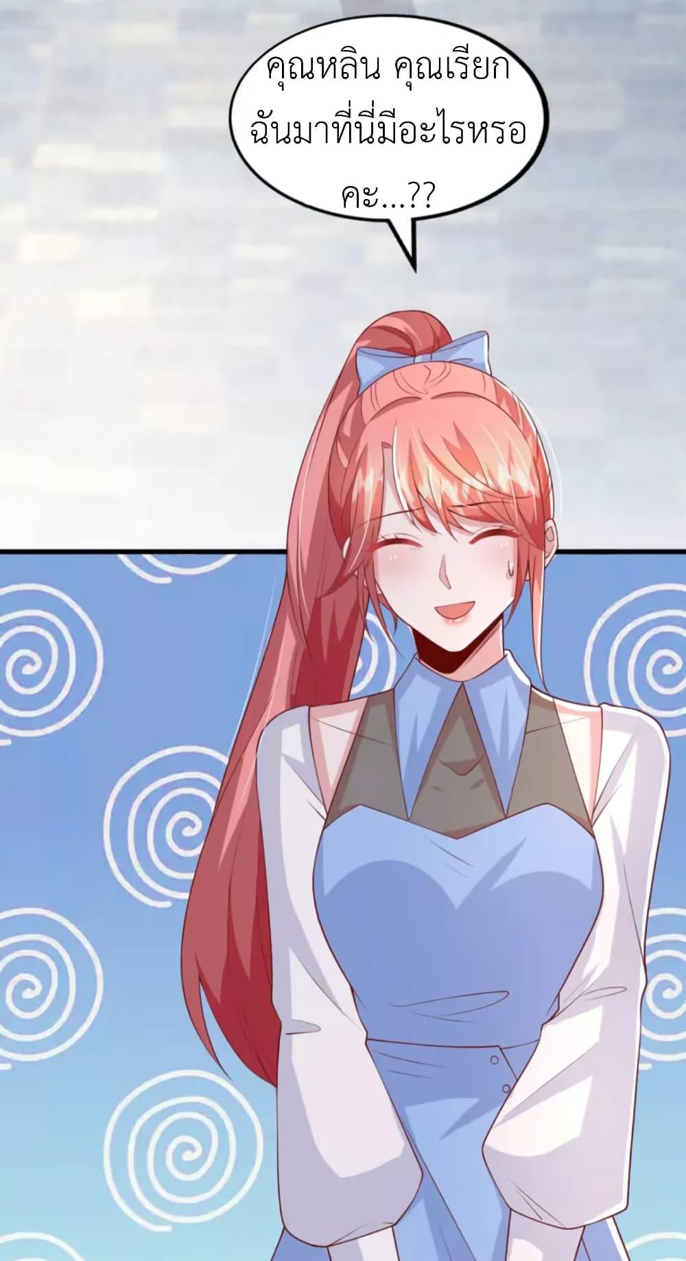 Manga-lc-com อ่านมังงะ อ่านการ์ตูน ออนไลน์ ฟรี The Big Guy calls me Little Ancestor ตอนที่ 1 2 3 4 5 6 7 8 9 10 11 12 13 14 ฟรี ไม่มีโฆษณา Manga-lc - อ่าน มังงะ อ่าน การ์ตูน ออนไลน์ อ่านมังงะ ฟรี