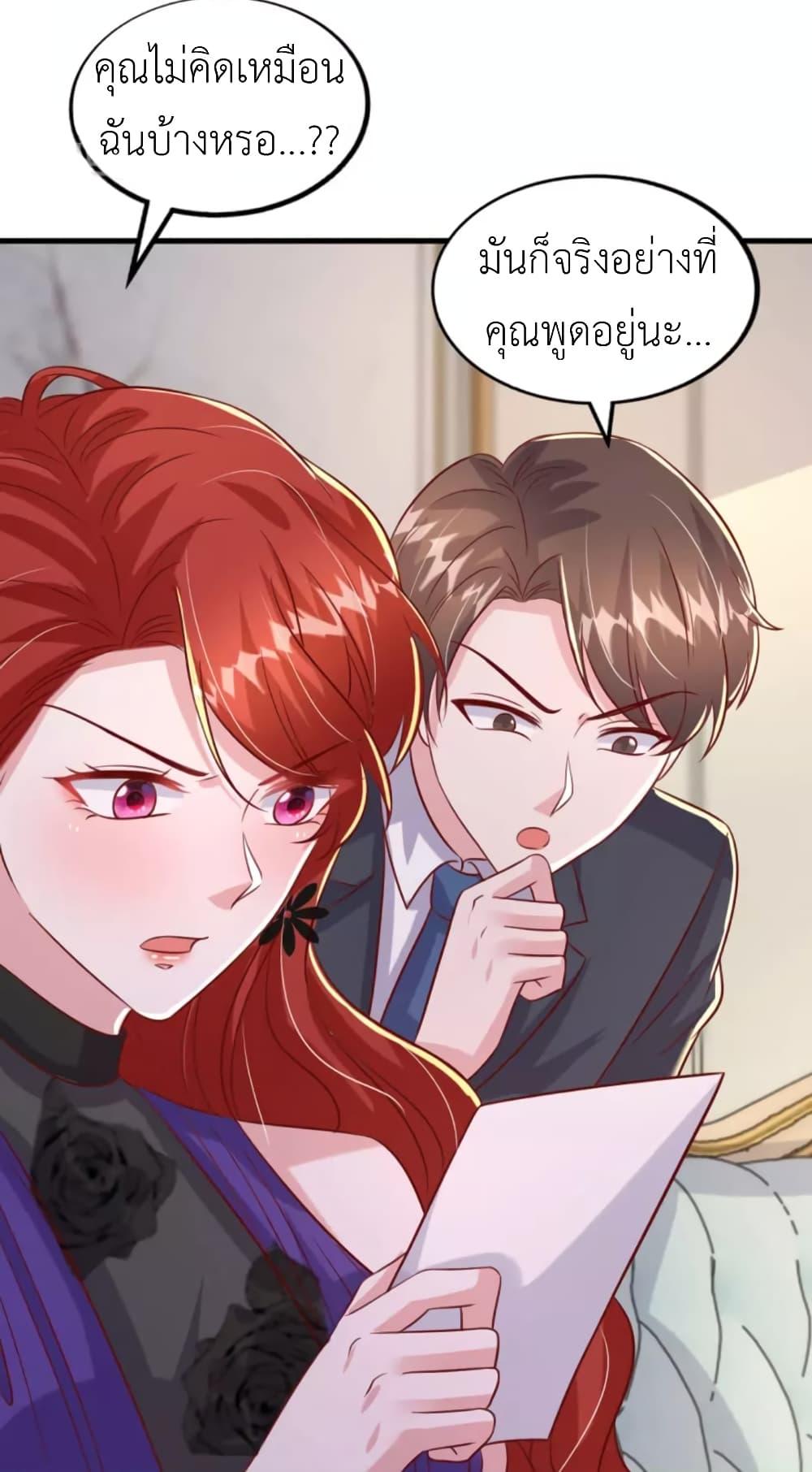 Manga-lc-com อ่านมังงะ อ่านการ์ตูน ออนไลน์ ฟรี The Big Guy calls me Little Ancestor ตอนที่ 1 2 3 4 5 6 7 8 9 10 11 12 13 14 ฟรี ไม่มีโฆษณา Manga-lc - อ่าน มังงะ อ่าน การ์ตูน ออนไลน์ อ่านมังงะ ฟรี