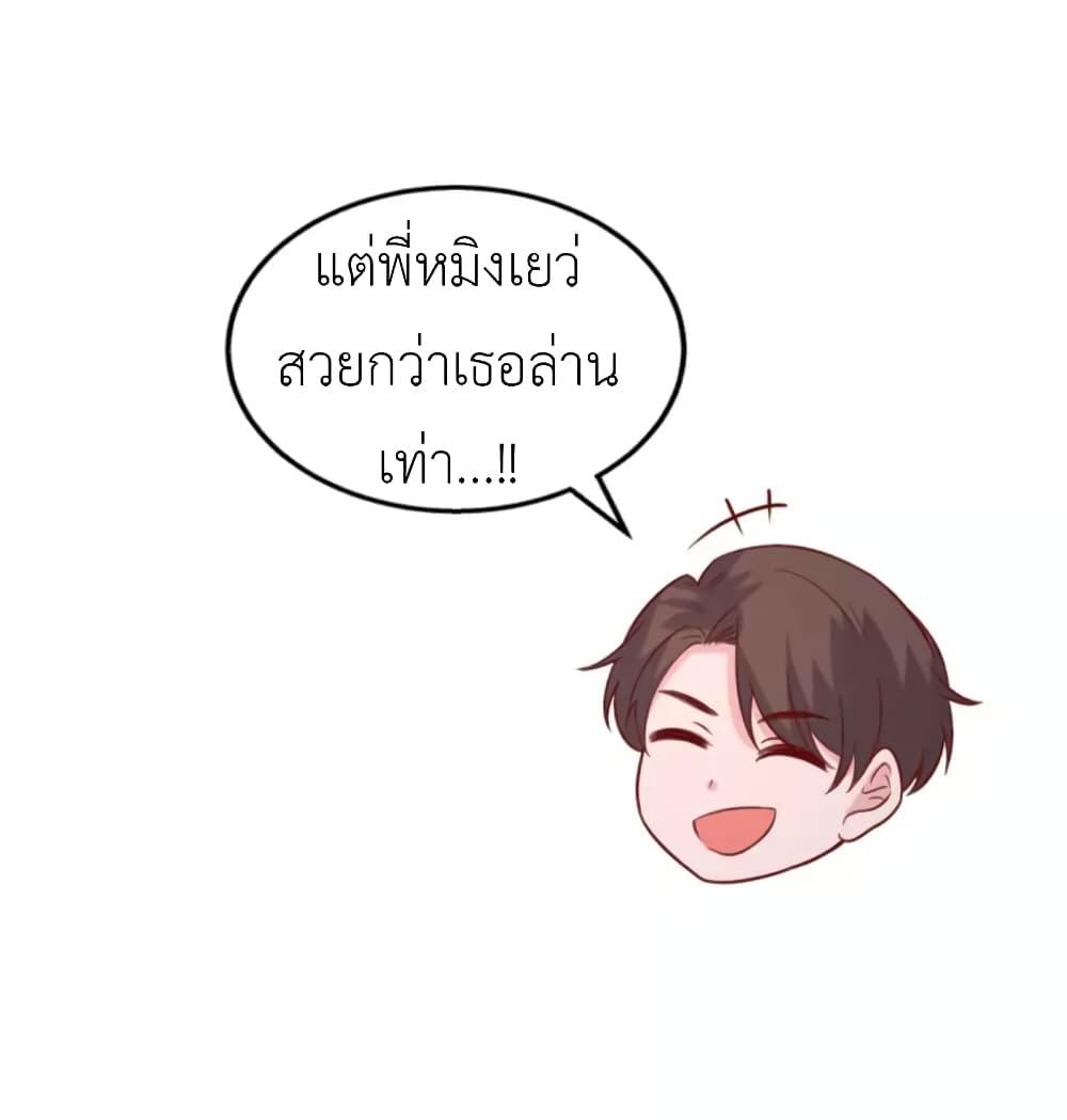 Manga-lc-com อ่านมังงะ อ่านการ์ตูน ออนไลน์ ฟรี The Big Guy calls me Little Ancestor ตอนที่ 1 2 3 4 5 6 7 8 9 10 11 12 13 14 ฟรี ไม่มีโฆษณา Manga-lc - อ่าน มังงะ อ่าน การ์ตูน ออนไลน์ อ่านมังงะ ฟรี
