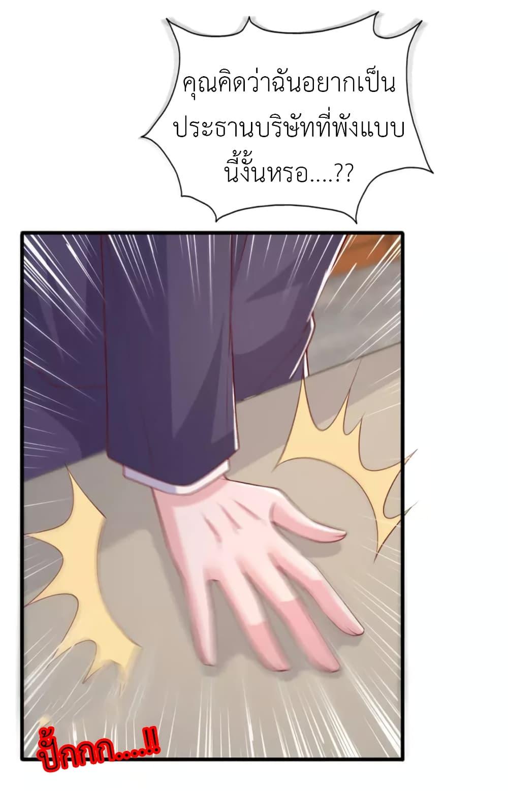 Manga-lc-com อ่านมังงะ อ่านการ์ตูน ออนไลน์ ฟรี The Big Guy calls me Little Ancestor ตอนที่ 1 2 3 4 5 6 7 8 9 10 11 12 13 14 ฟรี ไม่มีโฆษณา Manga-lc - อ่าน มังงะ อ่าน การ์ตูน ออนไลน์ อ่านมังงะ ฟรี