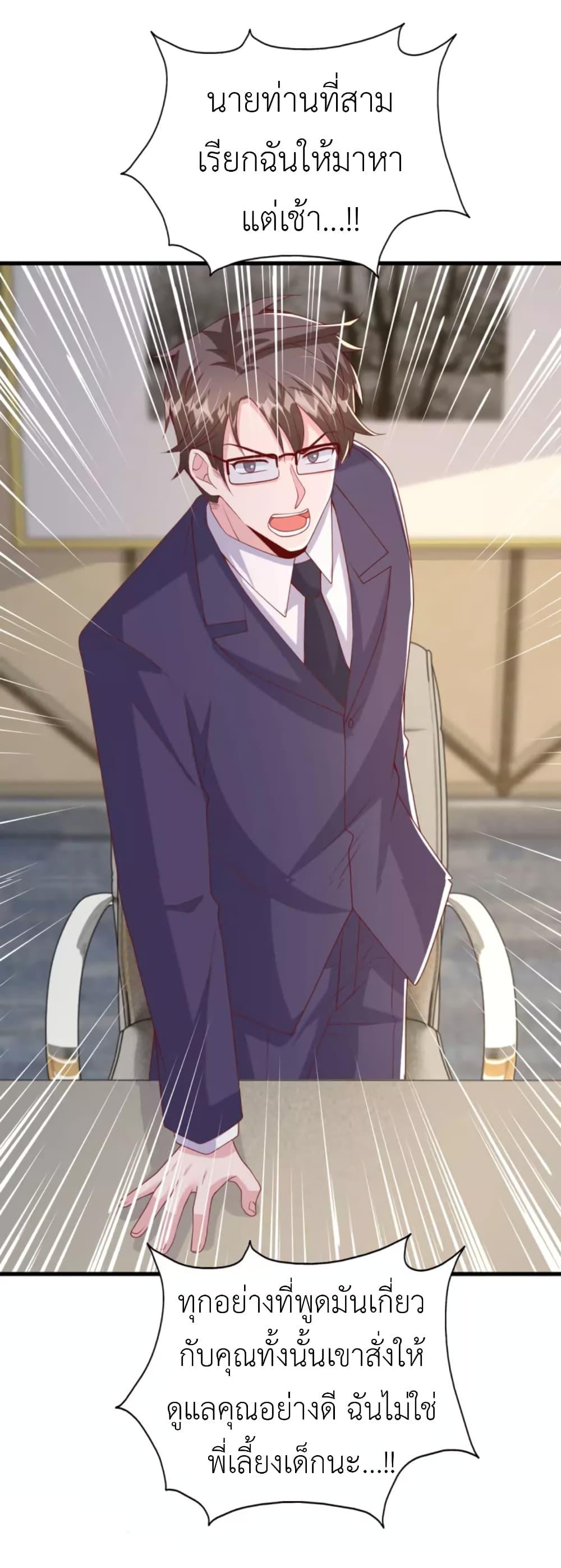 Manga-lc-com อ่านมังงะ อ่านการ์ตูน ออนไลน์ ฟรี The Big Guy calls me Little Ancestor ตอนที่ 1 2 3 4 5 6 7 8 9 10 11 12 13 14 ฟรี ไม่มีโฆษณา Manga-lc - อ่าน มังงะ อ่าน การ์ตูน ออนไลน์ อ่านมังงะ ฟรี