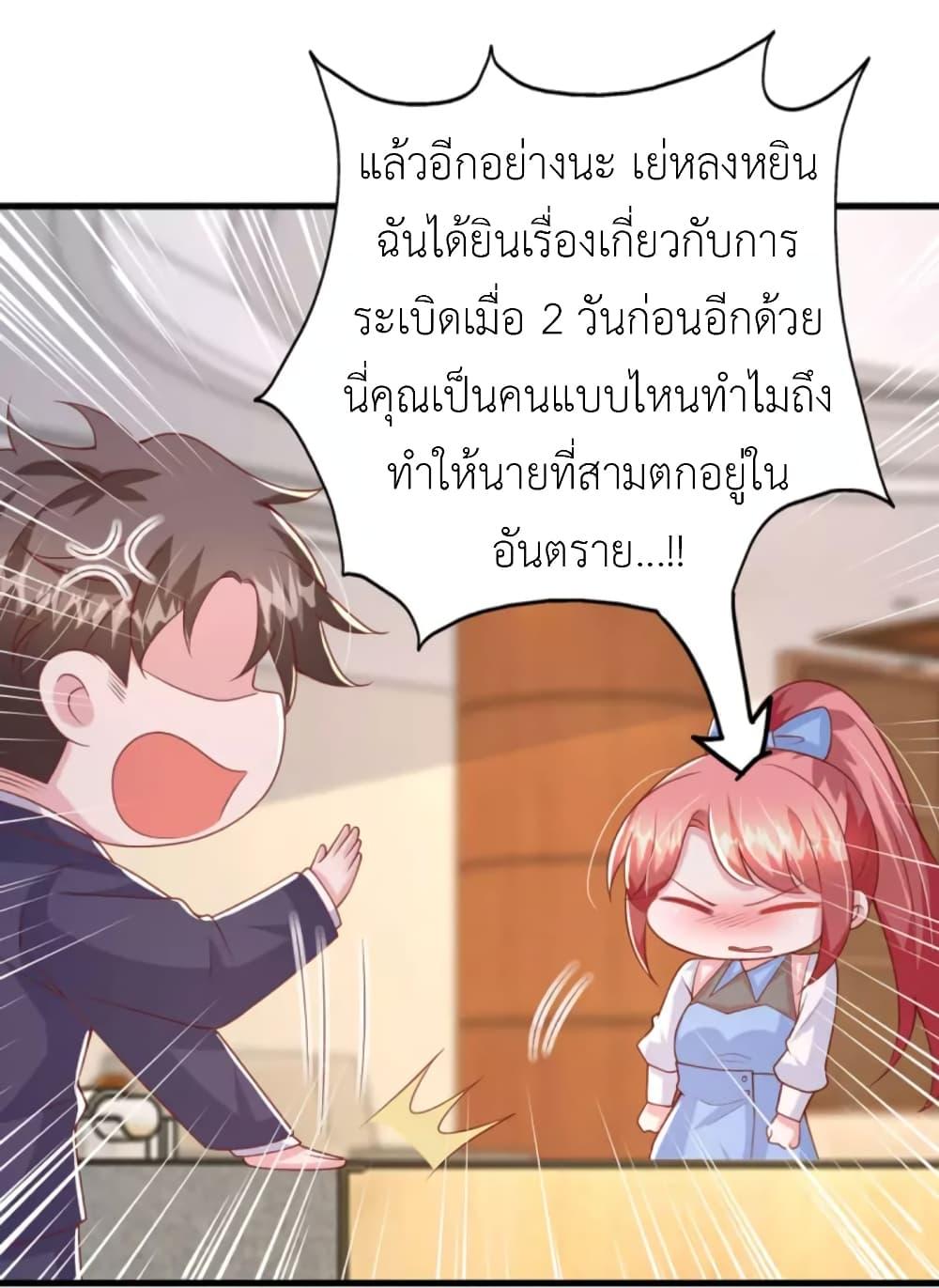 Manga-lc-com อ่านมังงะ อ่านการ์ตูน ออนไลน์ ฟรี The Big Guy calls me Little Ancestor ตอนที่ 1 2 3 4 5 6 7 8 9 10 11 12 13 14 ฟรี ไม่มีโฆษณา Manga-lc - อ่าน มังงะ อ่าน การ์ตูน ออนไลน์ อ่านมังงะ ฟรี