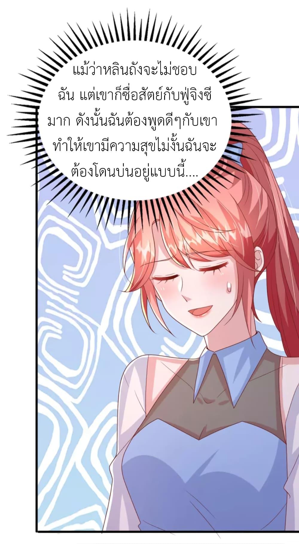 Manga-lc-com อ่านมังงะ อ่านการ์ตูน ออนไลน์ ฟรี The Big Guy calls me Little Ancestor ตอนที่ 1 2 3 4 5 6 7 8 9 10 11 12 13 14 ฟรี ไม่มีโฆษณา Manga-lc - อ่าน มังงะ อ่าน การ์ตูน ออนไลน์ อ่านมังงะ ฟรี