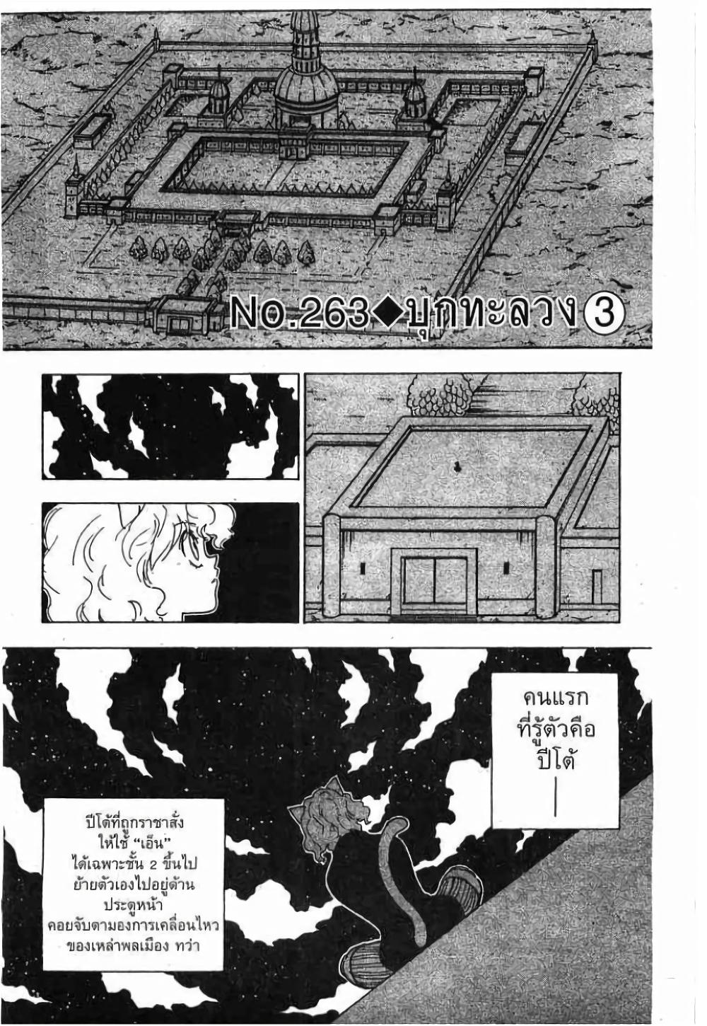 Manga-lc-com อ่านมังงะ อ่านการ์ตูน ออนไลน์ ฟรี Hunter X Hunter ตอนที่ 1 2 3 4 5 6 7 8 9 10 11 12 13 14 ฟรี ไม่มีโฆษณา Manga-lc - อ่าน มังงะ อ่าน การ์ตูน ออนไลน์ อ่านมังงะ ฟรี