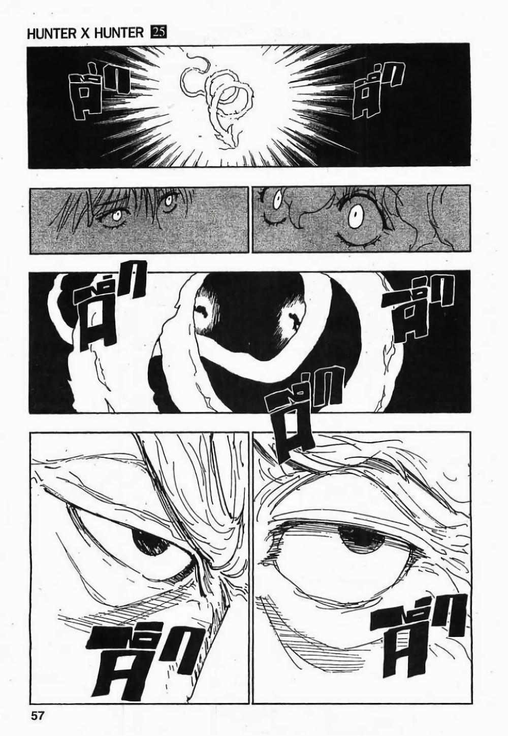 Manga-lc-com อ่านมังงะ อ่านการ์ตูน ออนไลน์ ฟรี Hunter X Hunter ตอนที่ 1 2 3 4 5 6 7 8 9 10 11 12 13 14 ฟรี ไม่มีโฆษณา Manga-lc - อ่าน มังงะ อ่าน การ์ตูน ออนไลน์ อ่านมังงะ ฟรี