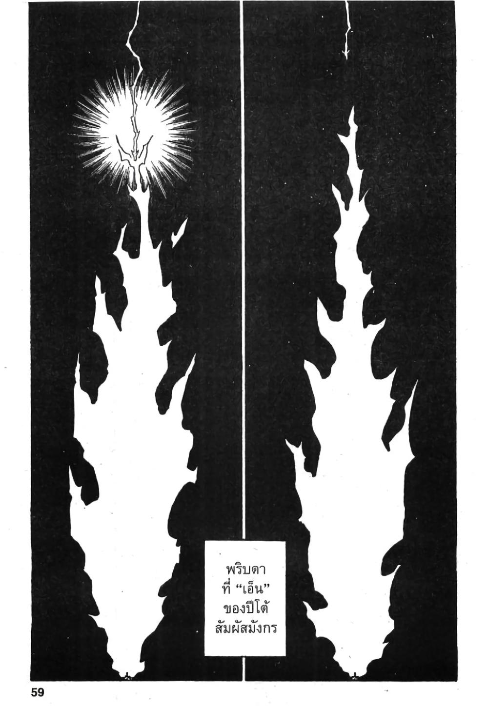 Manga-lc-com อ่านมังงะ อ่านการ์ตูน ออนไลน์ ฟรี Hunter X Hunter ตอนที่ 1 2 3 4 5 6 7 8 9 10 11 12 13 14 ฟรี ไม่มีโฆษณา Manga-lc - อ่าน มังงะ อ่าน การ์ตูน ออนไลน์ อ่านมังงะ ฟรี