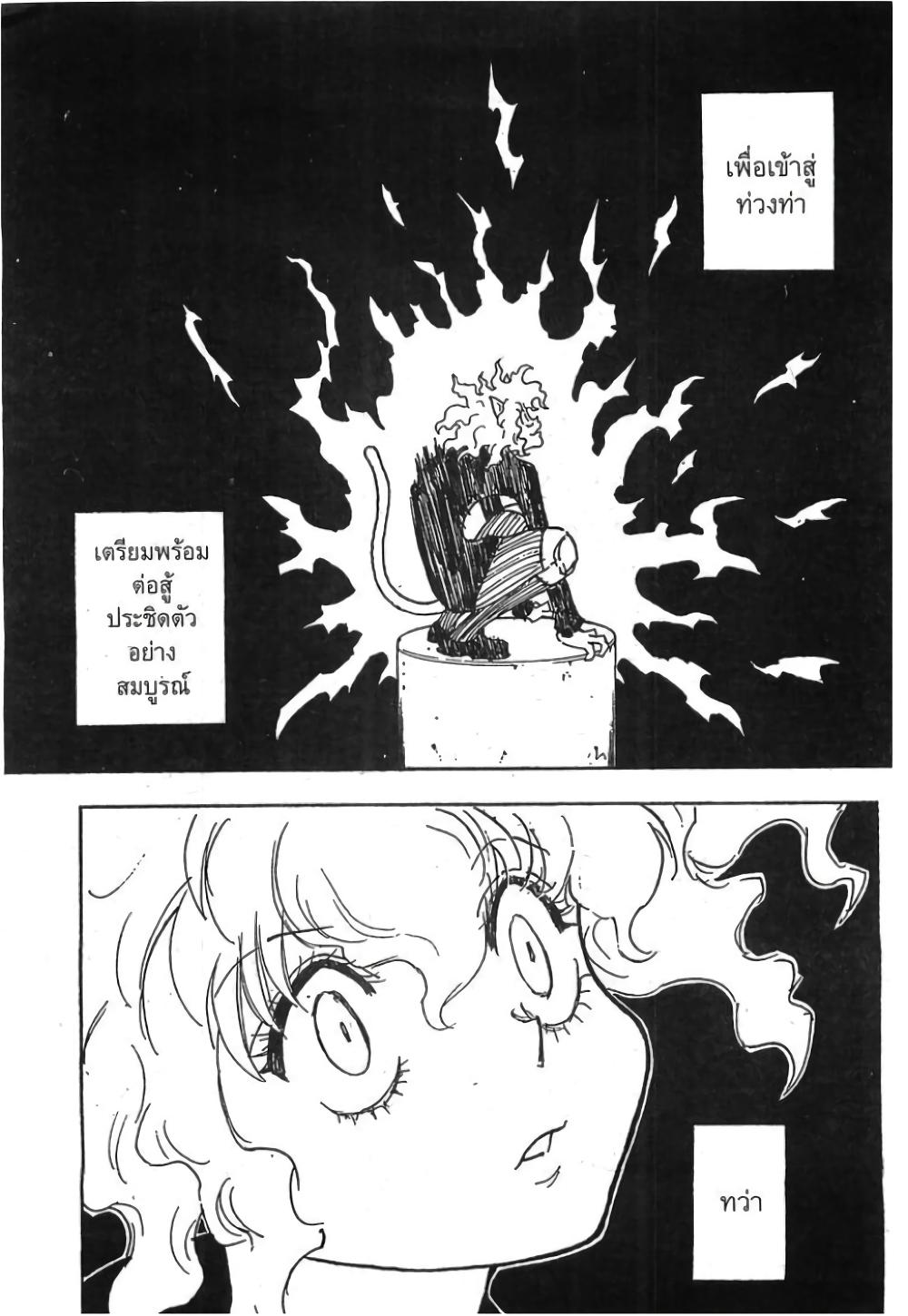 Manga-lc-com อ่านมังงะ อ่านการ์ตูน ออนไลน์ ฟรี Hunter X Hunter ตอนที่ 1 2 3 4 5 6 7 8 9 10 11 12 13 14 ฟรี ไม่มีโฆษณา Manga-lc - อ่าน มังงะ อ่าน การ์ตูน ออนไลน์ อ่านมังงะ ฟรี