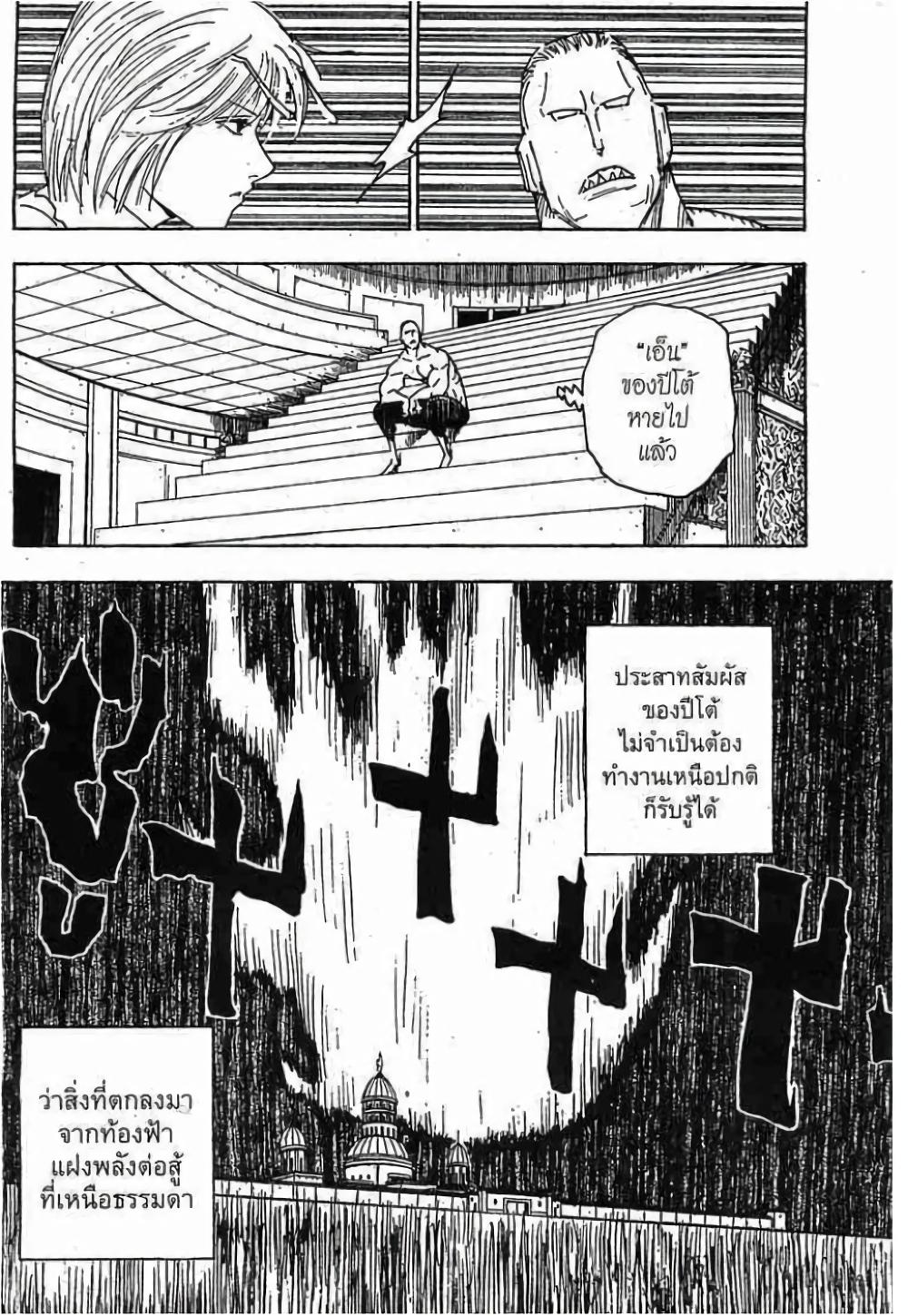 Manga-lc-com อ่านมังงะ อ่านการ์ตูน ออนไลน์ ฟรี Hunter X Hunter ตอนที่ 1 2 3 4 5 6 7 8 9 10 11 12 13 14 ฟรี ไม่มีโฆษณา Manga-lc - อ่าน มังงะ อ่าน การ์ตูน ออนไลน์ อ่านมังงะ ฟรี