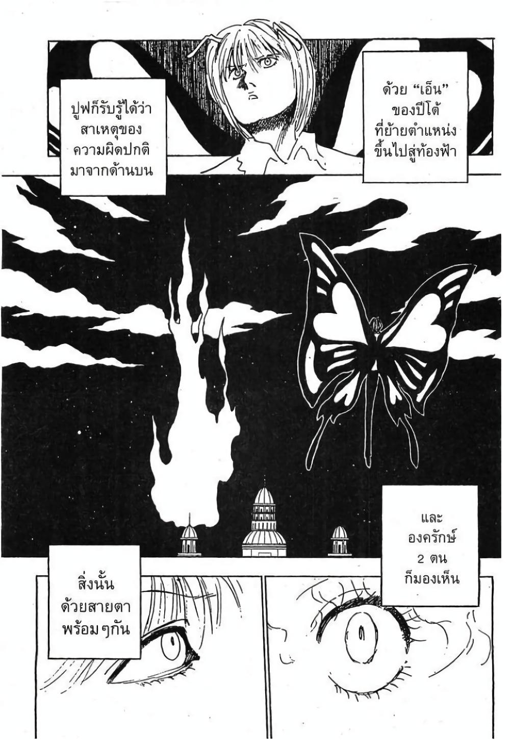 Manga-lc-com อ่านมังงะ อ่านการ์ตูน ออนไลน์ ฟรี Hunter X Hunter ตอนที่ 1 2 3 4 5 6 7 8 9 10 11 12 13 14 ฟรี ไม่มีโฆษณา Manga-lc - อ่าน มังงะ อ่าน การ์ตูน ออนไลน์ อ่านมังงะ ฟรี