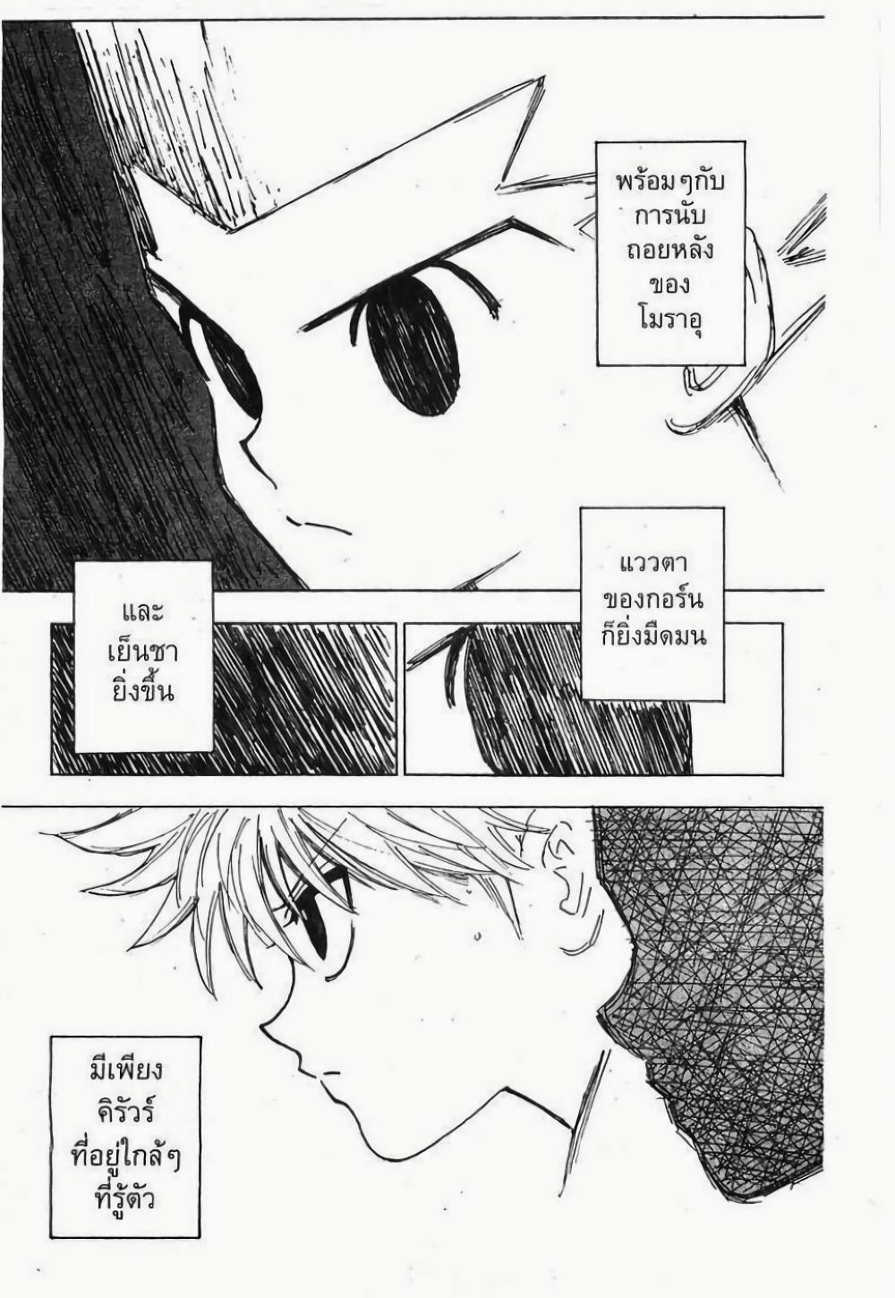 Manga-lc-com อ่านมังงะ อ่านการ์ตูน ออนไลน์ ฟรี Hunter X Hunter ตอนที่ 1 2 3 4 5 6 7 8 9 10 11 12 13 14 ฟรี ไม่มีโฆษณา Manga-lc - อ่าน มังงะ อ่าน การ์ตูน ออนไลน์ อ่านมังงะ ฟรี