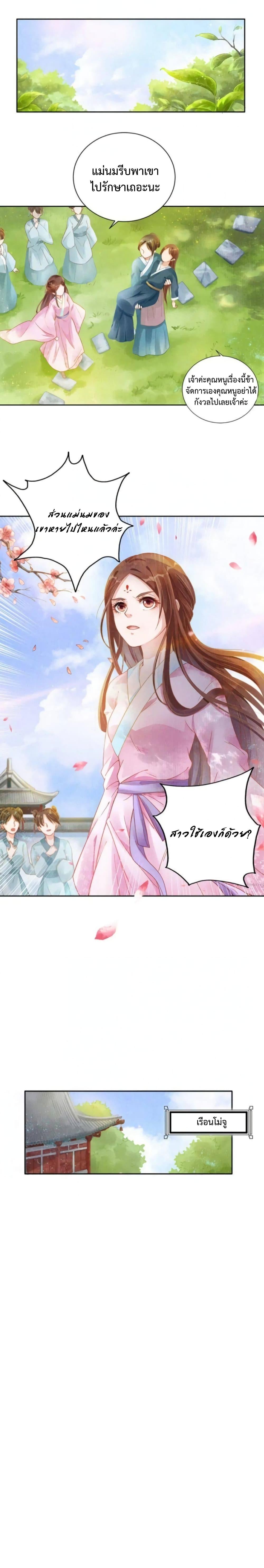 Manga-lc-com อ่านมังงะ อ่านการ์ตูน ออนไลน์ ฟรี Spoiled Medical Princess The Legend of Alkaid ตอนที่ 1 2 3 4 5 6 7 8 9 10 11 12 13 14 ฟรี ไม่มีโฆษณา Manga-lc - อ่าน มังงะ อ่าน การ์ตูน ออนไลน์ อ่านมังงะ ฟรี