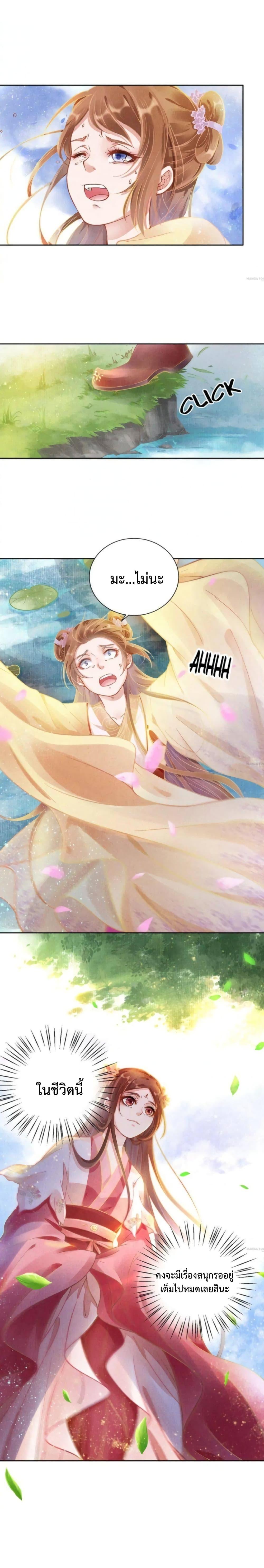 Manga-lc-com อ่านมังงะ อ่านการ์ตูน ออนไลน์ ฟรี Spoiled Medical Princess The Legend of Alkaid ตอนที่ 1 2 3 4 5 6 7 8 9 10 11 12 13 14 ฟรี ไม่มีโฆษณา Manga-lc - อ่าน มังงะ อ่าน การ์ตูน ออนไลน์ อ่านมังงะ ฟรี