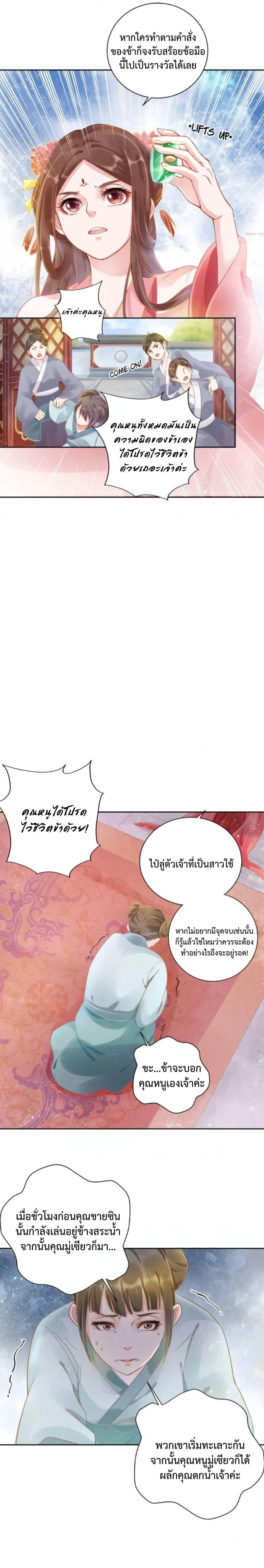 Manga-lc-com อ่านมังงะ อ่านการ์ตูน ออนไลน์ ฟรี Spoiled Medical Princess The Legend of Alkaid ตอนที่ 1 2 3 4 5 6 7 8 9 10 11 12 13 14 ฟรี ไม่มีโฆษณา Manga-lc - อ่าน มังงะ อ่าน การ์ตูน ออนไลน์ อ่านมังงะ ฟรี