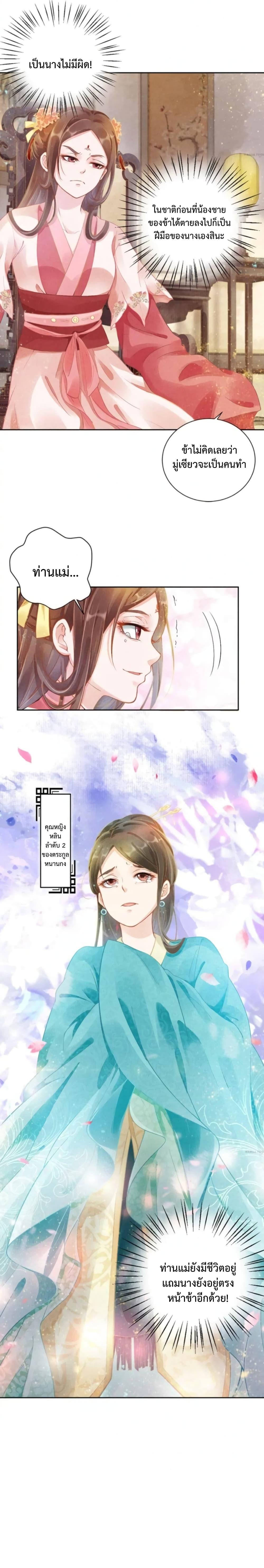 Manga-lc-com อ่านมังงะ อ่านการ์ตูน ออนไลน์ ฟรี Spoiled Medical Princess The Legend of Alkaid ตอนที่ 1 2 3 4 5 6 7 8 9 10 11 12 13 14 ฟรี ไม่มีโฆษณา Manga-lc - อ่าน มังงะ อ่าน การ์ตูน ออนไลน์ อ่านมังงะ ฟรี