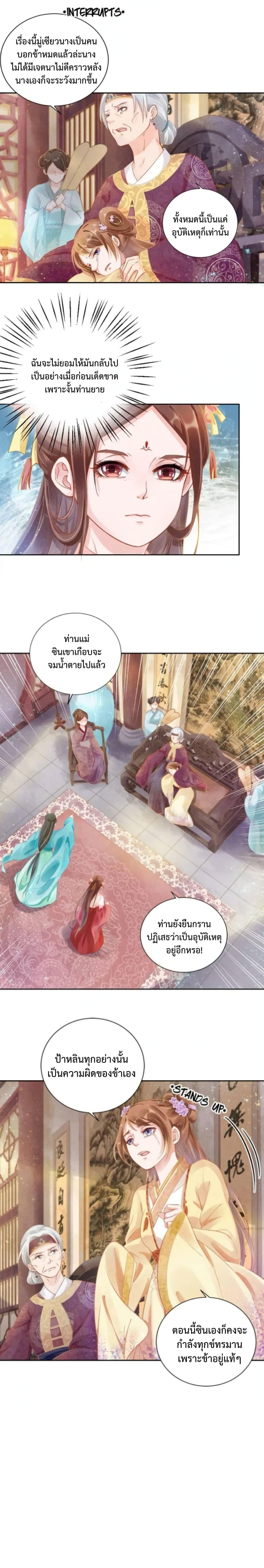 Manga-lc-com อ่านมังงะ อ่านการ์ตูน ออนไลน์ ฟรี Spoiled Medical Princess The Legend of Alkaid ตอนที่ 1 2 3 4 5 6 7 8 9 10 11 12 13 14 ฟรี ไม่มีโฆษณา Manga-lc - อ่าน มังงะ อ่าน การ์ตูน ออนไลน์ อ่านมังงะ ฟรี