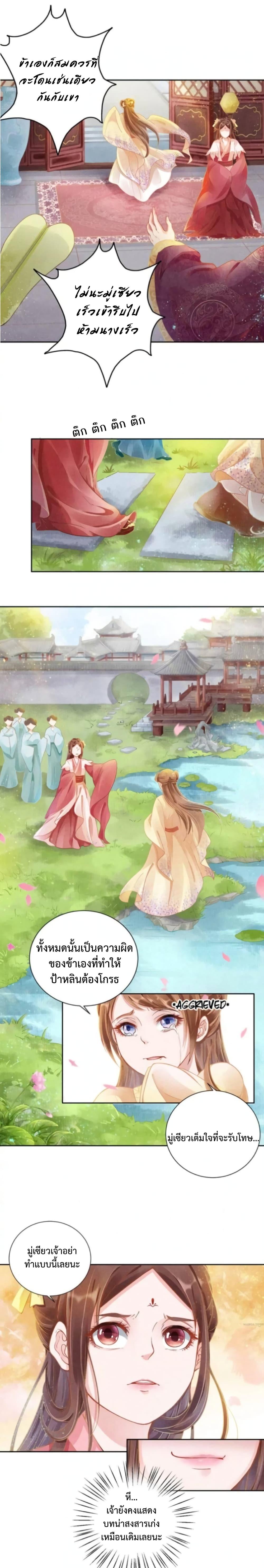 Manga-lc-com อ่านมังงะ อ่านการ์ตูน ออนไลน์ ฟรี Spoiled Medical Princess The Legend of Alkaid ตอนที่ 1 2 3 4 5 6 7 8 9 10 11 12 13 14 ฟรี ไม่มีโฆษณา Manga-lc - อ่าน มังงะ อ่าน การ์ตูน ออนไลน์ อ่านมังงะ ฟรี