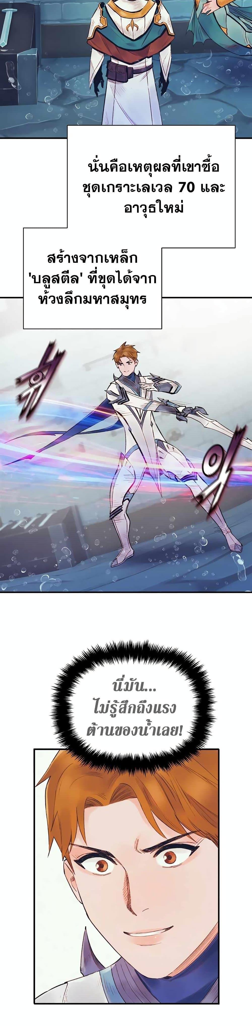 Manga-lc-com อ่านมังงะ อ่านการ์ตูน ออนไลน์ ฟรี The Healing Priest of the Sun ตอนที่ 1 2 3 4 5 6 7 8 9 10 11 12 13 14 ฟรี ไม่มีโฆษณา Manga-lc - อ่าน มังงะ อ่าน การ์ตูน ออนไลน์ อ่านมังงะ ฟรี