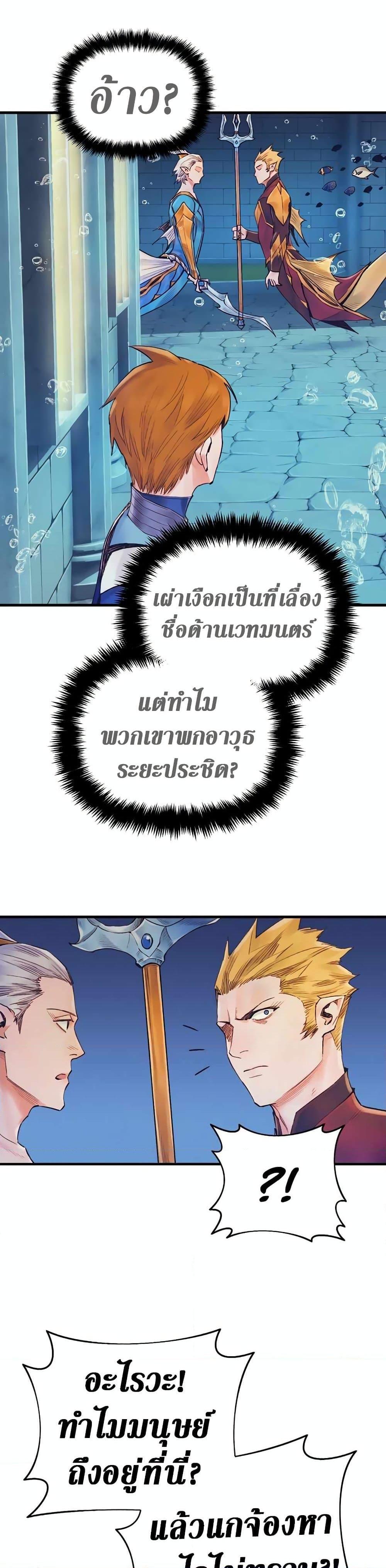 Manga-lc-com อ่านมังงะ อ่านการ์ตูน ออนไลน์ ฟรี The Healing Priest of the Sun ตอนที่ 1 2 3 4 5 6 7 8 9 10 11 12 13 14 ฟรี ไม่มีโฆษณา Manga-lc - อ่าน มังงะ อ่าน การ์ตูน ออนไลน์ อ่านมังงะ ฟรี