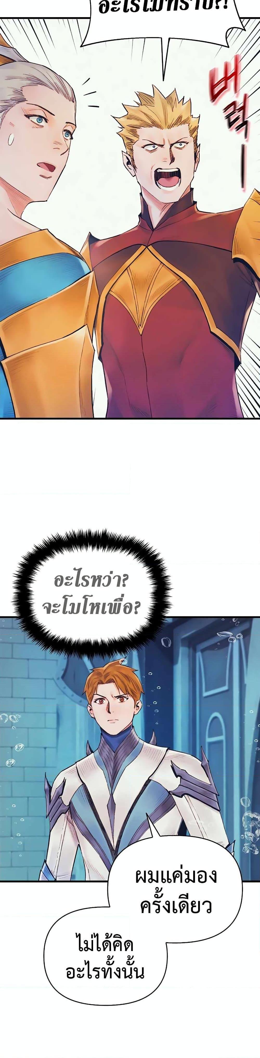 Manga-lc-com อ่านมังงะ อ่านการ์ตูน ออนไลน์ ฟรี The Healing Priest of the Sun ตอนที่ 1 2 3 4 5 6 7 8 9 10 11 12 13 14 ฟรี ไม่มีโฆษณา Manga-lc - อ่าน มังงะ อ่าน การ์ตูน ออนไลน์ อ่านมังงะ ฟรี