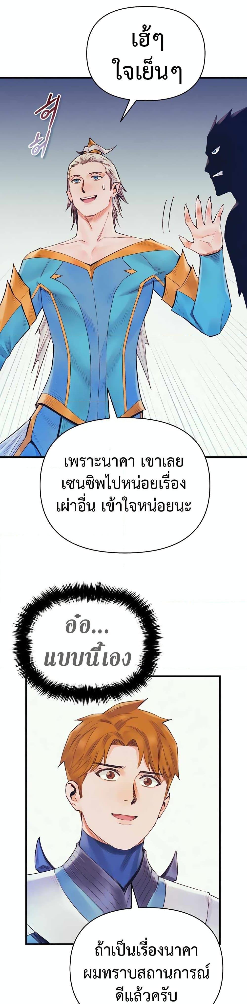 Manga-lc-com อ่านมังงะ อ่านการ์ตูน ออนไลน์ ฟรี The Healing Priest of the Sun ตอนที่ 1 2 3 4 5 6 7 8 9 10 11 12 13 14 ฟรี ไม่มีโฆษณา Manga-lc - อ่าน มังงะ อ่าน การ์ตูน ออนไลน์ อ่านมังงะ ฟรี