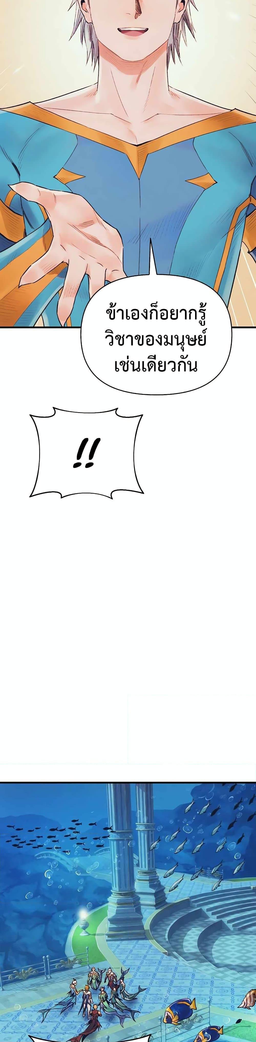 Manga-lc-com อ่านมังงะ อ่านการ์ตูน ออนไลน์ ฟรี The Healing Priest of the Sun ตอนที่ 1 2 3 4 5 6 7 8 9 10 11 12 13 14 ฟรี ไม่มีโฆษณา Manga-lc - อ่าน มังงะ อ่าน การ์ตูน ออนไลน์ อ่านมังงะ ฟรี