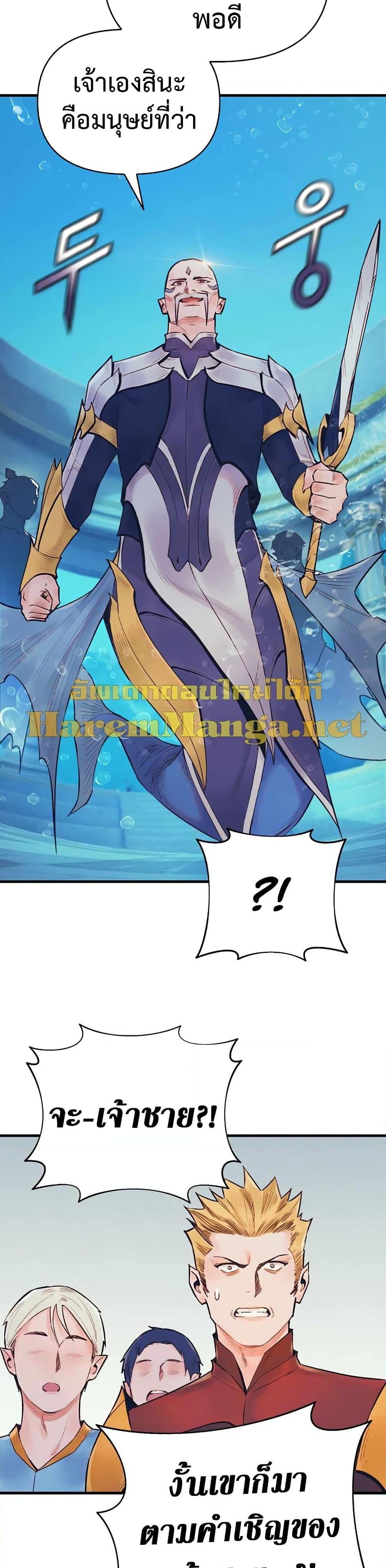 Manga-lc-com อ่านมังงะ อ่านการ์ตูน ออนไลน์ ฟรี The Healing Priest of the Sun ตอนที่ 1 2 3 4 5 6 7 8 9 10 11 12 13 14 ฟรี ไม่มีโฆษณา Manga-lc - อ่าน มังงะ อ่าน การ์ตูน ออนไลน์ อ่านมังงะ ฟรี