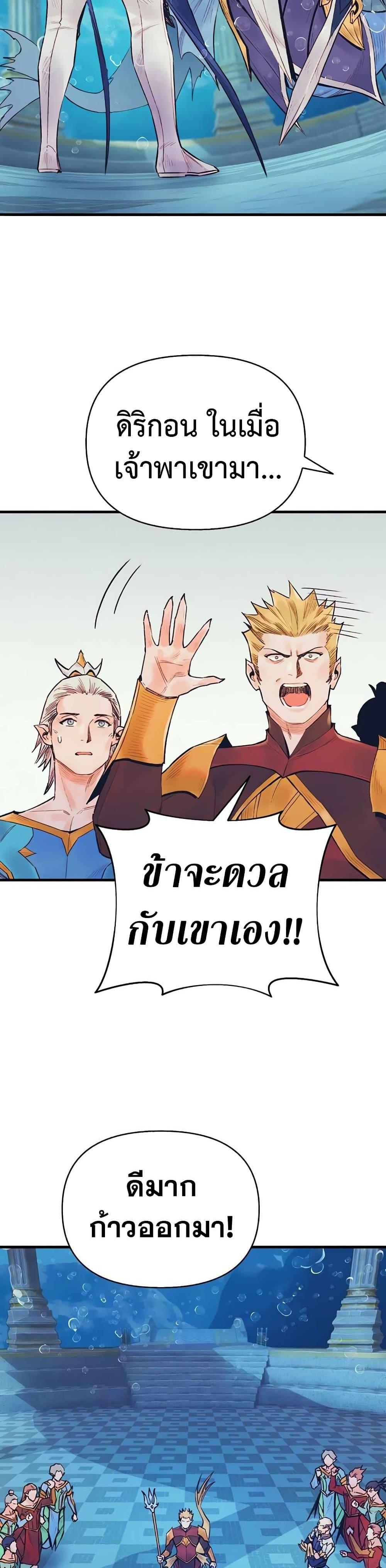 Manga-lc-com อ่านมังงะ อ่านการ์ตูน ออนไลน์ ฟรี The Healing Priest of the Sun ตอนที่ 1 2 3 4 5 6 7 8 9 10 11 12 13 14 ฟรี ไม่มีโฆษณา Manga-lc - อ่าน มังงะ อ่าน การ์ตูน ออนไลน์ อ่านมังงะ ฟรี