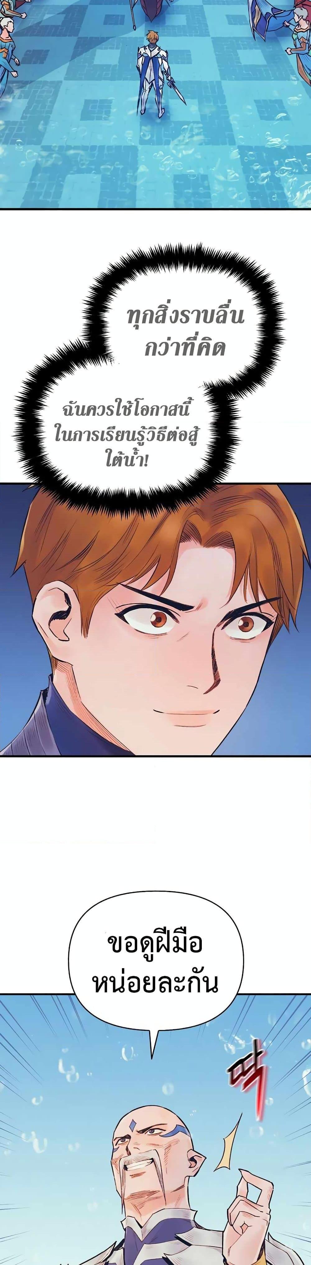 Manga-lc-com อ่านมังงะ อ่านการ์ตูน ออนไลน์ ฟรี The Healing Priest of the Sun ตอนที่ 1 2 3 4 5 6 7 8 9 10 11 12 13 14 ฟรี ไม่มีโฆษณา Manga-lc - อ่าน มังงะ อ่าน การ์ตูน ออนไลน์ อ่านมังงะ ฟรี