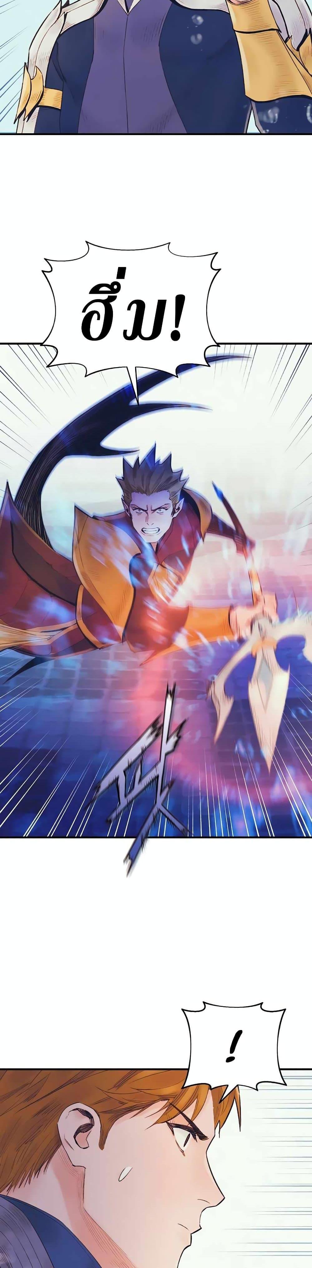 Manga-lc-com อ่านมังงะ อ่านการ์ตูน ออนไลน์ ฟรี The Healing Priest of the Sun ตอนที่ 1 2 3 4 5 6 7 8 9 10 11 12 13 14 ฟรี ไม่มีโฆษณา Manga-lc - อ่าน มังงะ อ่าน การ์ตูน ออนไลน์ อ่านมังงะ ฟรี