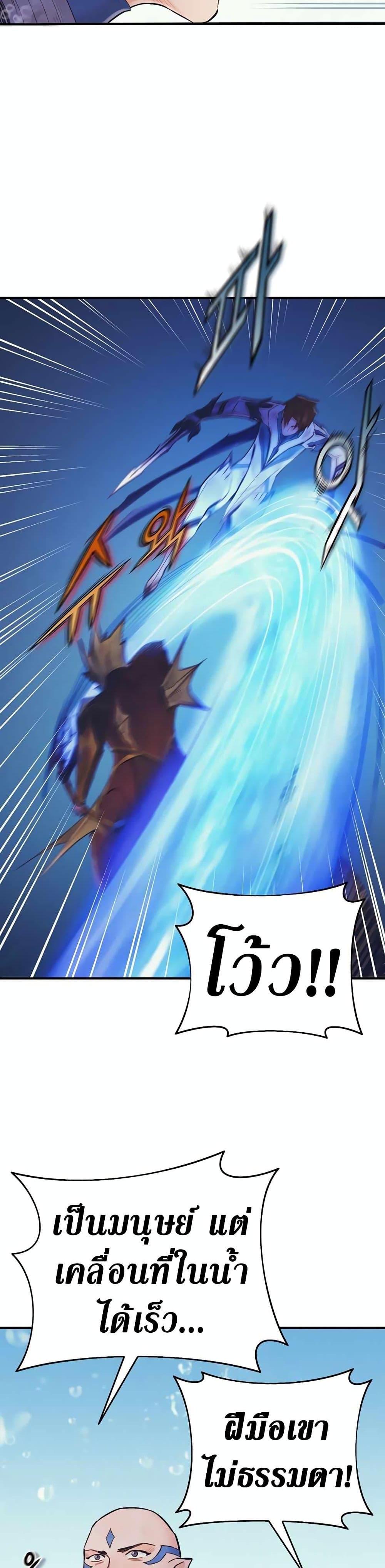 Manga-lc-com อ่านมังงะ อ่านการ์ตูน ออนไลน์ ฟรี The Healing Priest of the Sun ตอนที่ 1 2 3 4 5 6 7 8 9 10 11 12 13 14 ฟรี ไม่มีโฆษณา Manga-lc - อ่าน มังงะ อ่าน การ์ตูน ออนไลน์ อ่านมังงะ ฟรี