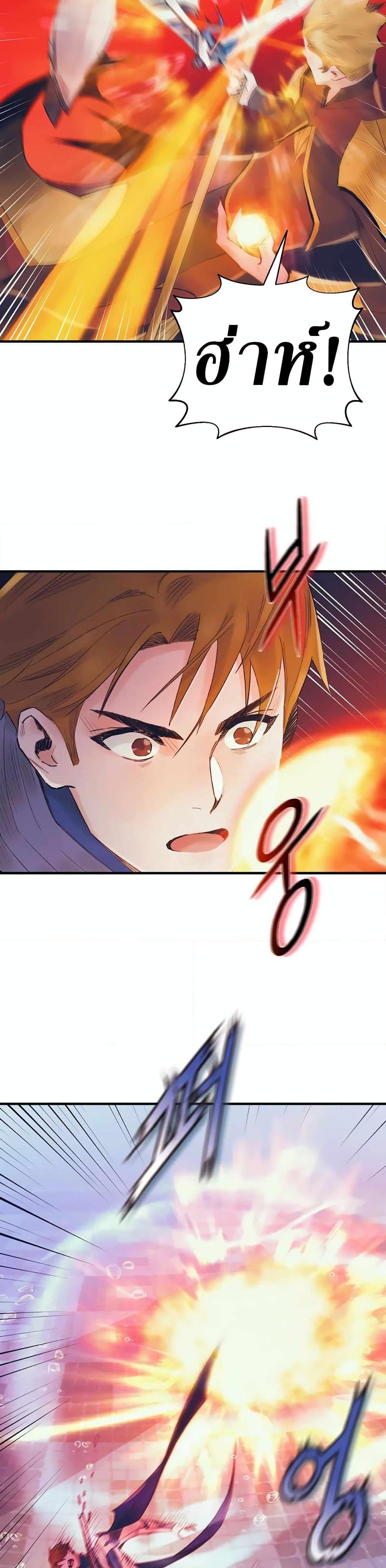 Manga-lc-com อ่านมังงะ อ่านการ์ตูน ออนไลน์ ฟรี The Healing Priest of the Sun ตอนที่ 1 2 3 4 5 6 7 8 9 10 11 12 13 14 ฟรี ไม่มีโฆษณา Manga-lc - อ่าน มังงะ อ่าน การ์ตูน ออนไลน์ อ่านมังงะ ฟรี