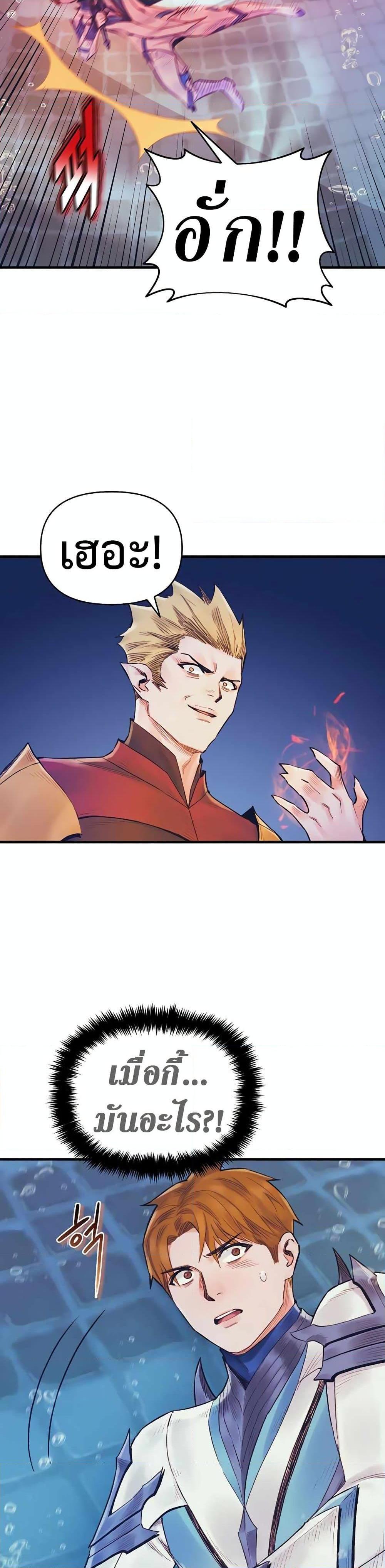 Manga-lc-com อ่านมังงะ อ่านการ์ตูน ออนไลน์ ฟรี The Healing Priest of the Sun ตอนที่ 1 2 3 4 5 6 7 8 9 10 11 12 13 14 ฟรี ไม่มีโฆษณา Manga-lc - อ่าน มังงะ อ่าน การ์ตูน ออนไลน์ อ่านมังงะ ฟรี