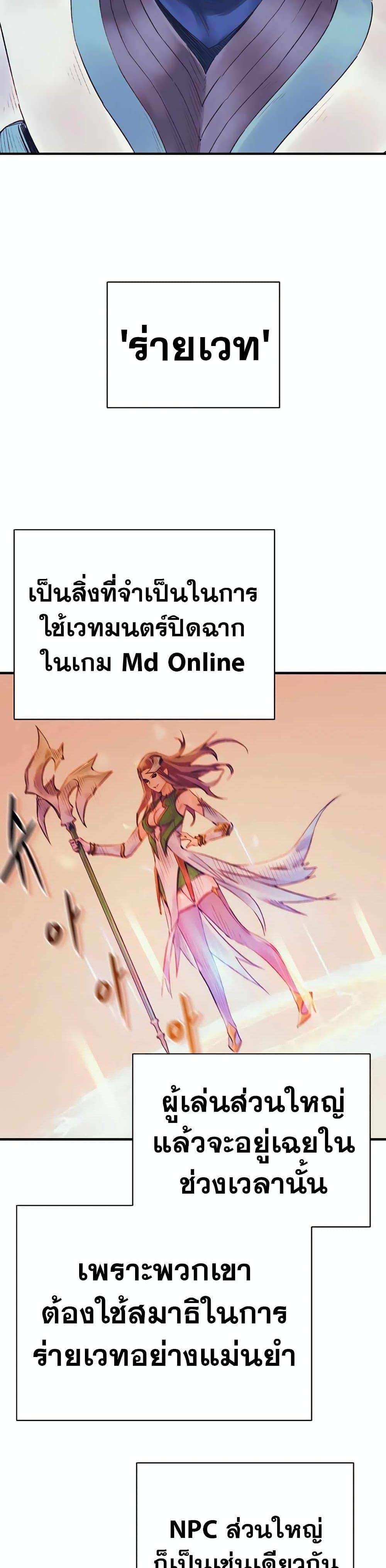 Manga-lc-com อ่านมังงะ อ่านการ์ตูน ออนไลน์ ฟรี The Healing Priest of the Sun ตอนที่ 1 2 3 4 5 6 7 8 9 10 11 12 13 14 ฟรี ไม่มีโฆษณา Manga-lc - อ่าน มังงะ อ่าน การ์ตูน ออนไลน์ อ่านมังงะ ฟรี