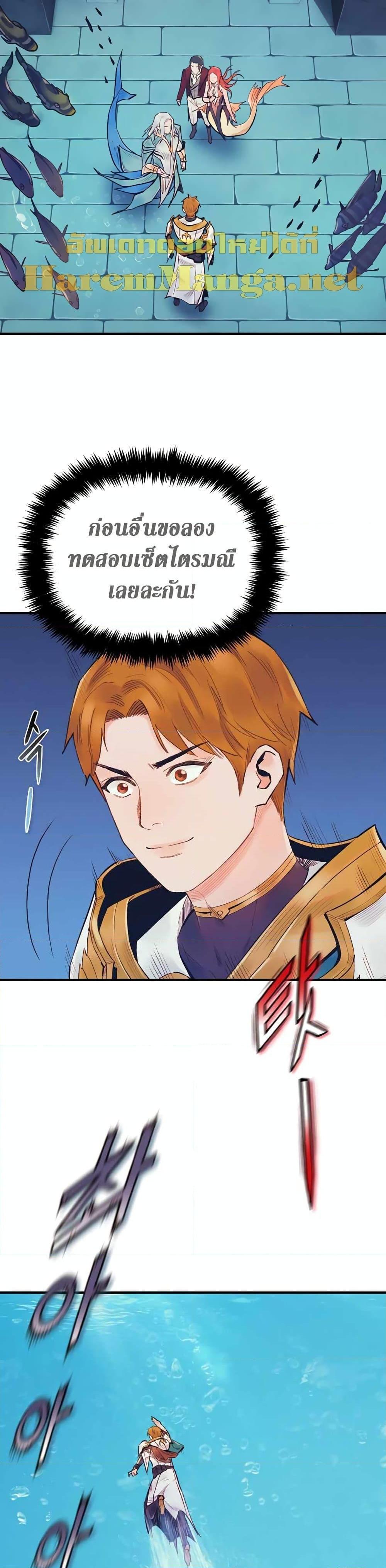 Manga-lc-com อ่านมังงะ อ่านการ์ตูน ออนไลน์ ฟรี The Healing Priest of the Sun ตอนที่ 1 2 3 4 5 6 7 8 9 10 11 12 13 14 ฟรี ไม่มีโฆษณา Manga-lc - อ่าน มังงะ อ่าน การ์ตูน ออนไลน์ อ่านมังงะ ฟรี