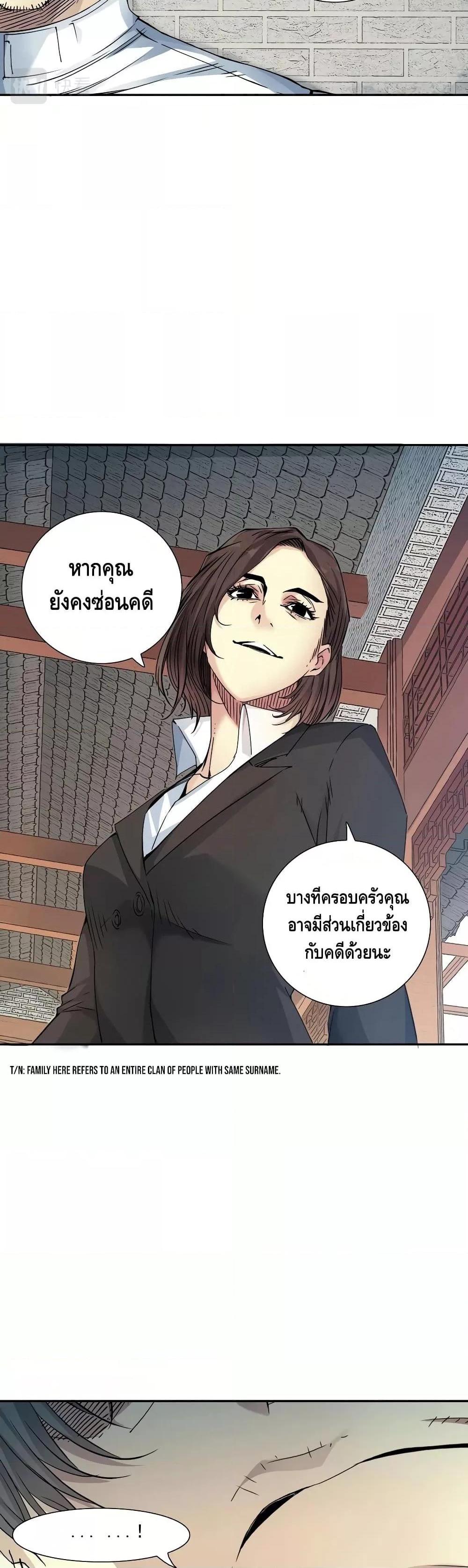 Manga-lc-com อ่านมังงะ อ่านการ์ตูน ออนไลน์ ฟรี TheEternalClu ตอนที่ 1 2 3 4 5 6 7 8 9 10 11 12 13 14 ฟรี ไม่มีโฆษณา Manga-lc - อ่าน มังงะ อ่าน การ์ตูน ออนไลน์ อ่านมังงะ ฟรี