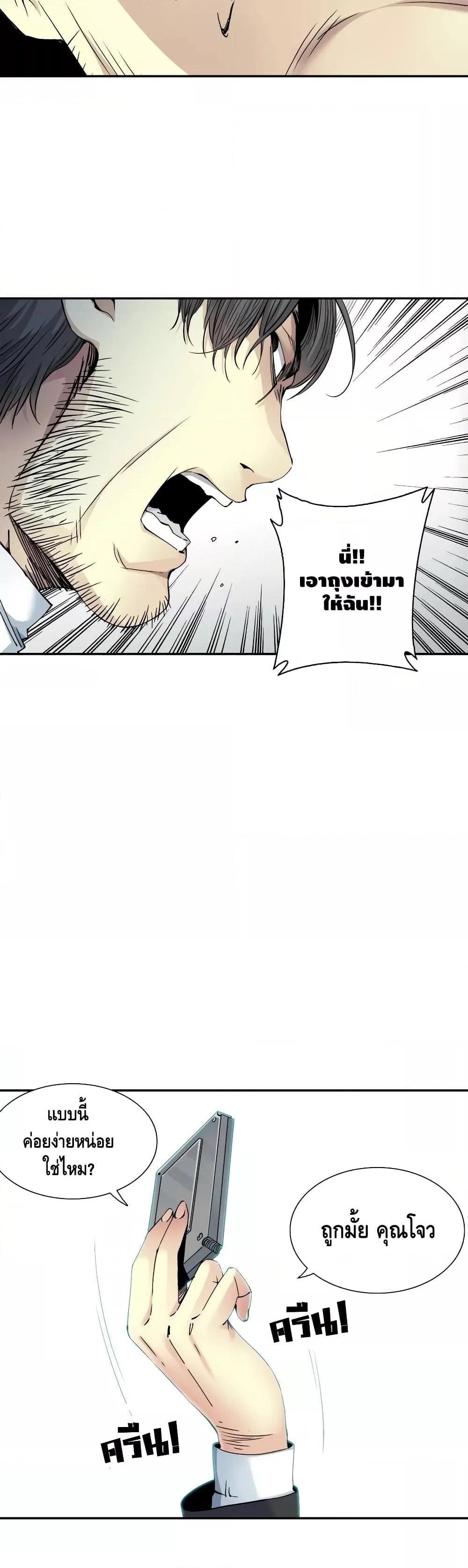 Manga-lc-com อ่านมังงะ อ่านการ์ตูน ออนไลน์ ฟรี TheEternalClu ตอนที่ 1 2 3 4 5 6 7 8 9 10 11 12 13 14 ฟรี ไม่มีโฆษณา Manga-lc - อ่าน มังงะ อ่าน การ์ตูน ออนไลน์ อ่านมังงะ ฟรี