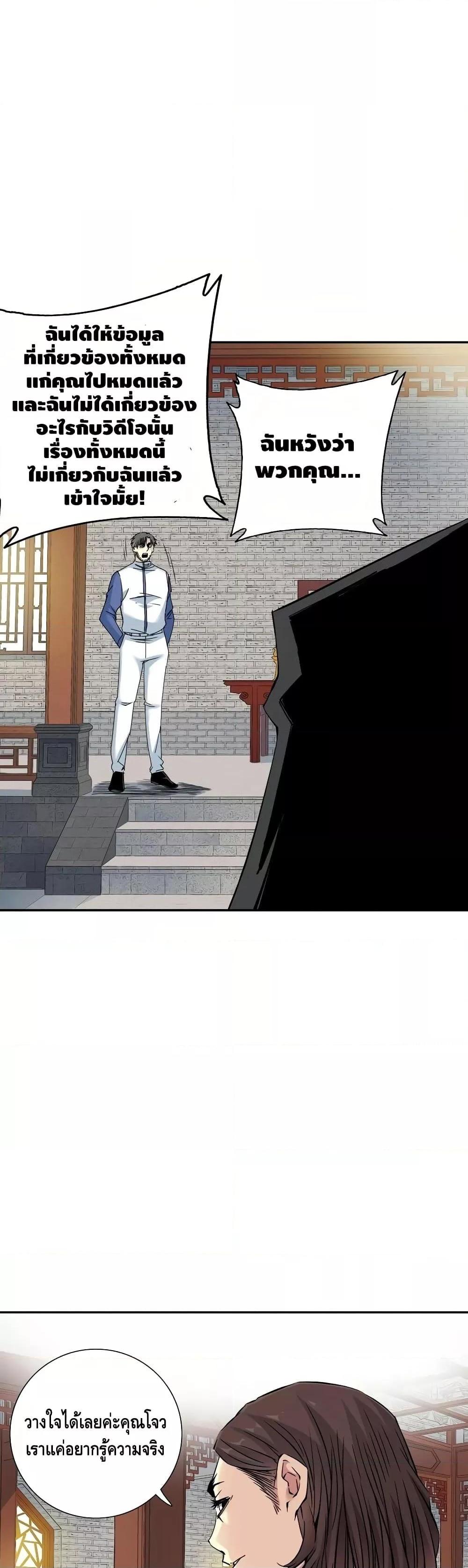 Manga-lc-com อ่านมังงะ อ่านการ์ตูน ออนไลน์ ฟรี TheEternalClu ตอนที่ 1 2 3 4 5 6 7 8 9 10 11 12 13 14 ฟรี ไม่มีโฆษณา Manga-lc - อ่าน มังงะ อ่าน การ์ตูน ออนไลน์ อ่านมังงะ ฟรี