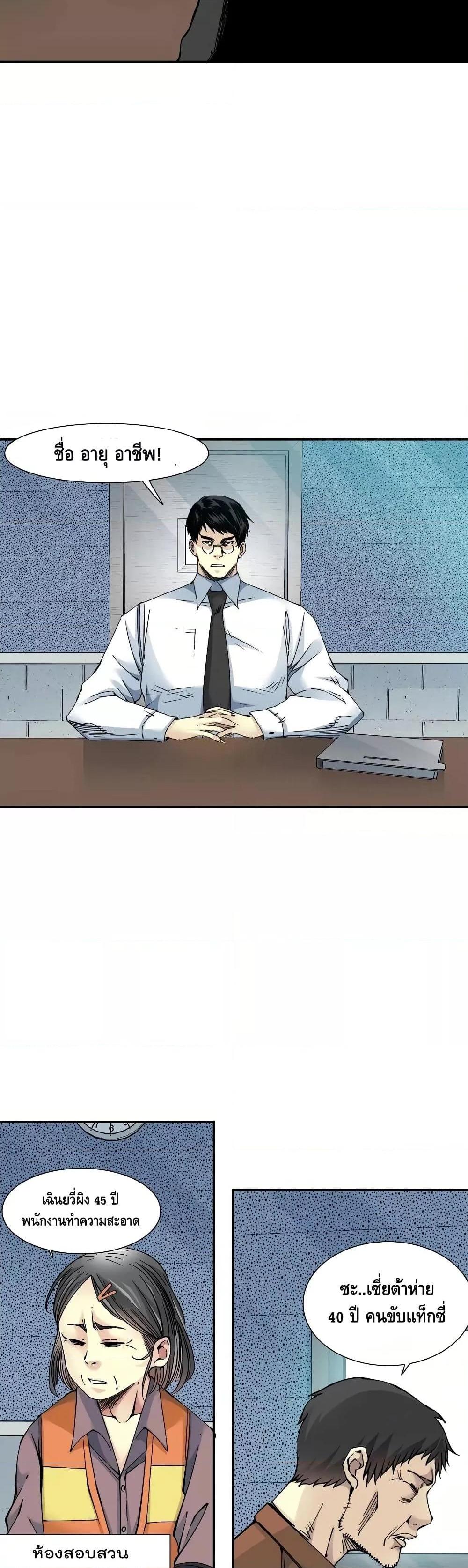 Manga-lc-com อ่านมังงะ อ่านการ์ตูน ออนไลน์ ฟรี TheEternalClu ตอนที่ 1 2 3 4 5 6 7 8 9 10 11 12 13 14 ฟรี ไม่มีโฆษณา Manga-lc - อ่าน มังงะ อ่าน การ์ตูน ออนไลน์ อ่านมังงะ ฟรี