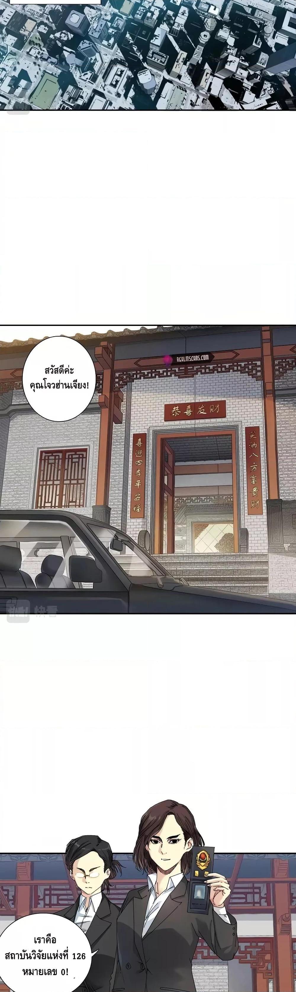 Manga-lc-com อ่านมังงะ อ่านการ์ตูน ออนไลน์ ฟรี TheEternalClu ตอนที่ 1 2 3 4 5 6 7 8 9 10 11 12 13 14 ฟรี ไม่มีโฆษณา Manga-lc - อ่าน มังงะ อ่าน การ์ตูน ออนไลน์ อ่านมังงะ ฟรี