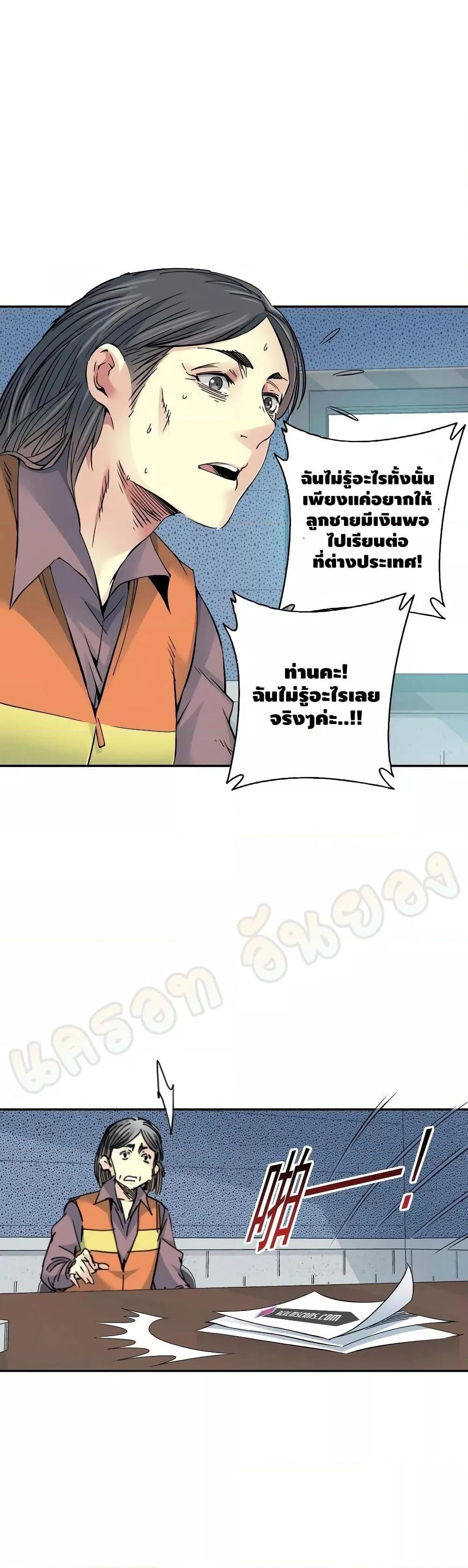 Manga-lc-com อ่านมังงะ อ่านการ์ตูน ออนไลน์ ฟรี TheEternalClu ตอนที่ 1 2 3 4 5 6 7 8 9 10 11 12 13 14 ฟรี ไม่มีโฆษณา Manga-lc - อ่าน มังงะ อ่าน การ์ตูน ออนไลน์ อ่านมังงะ ฟรี