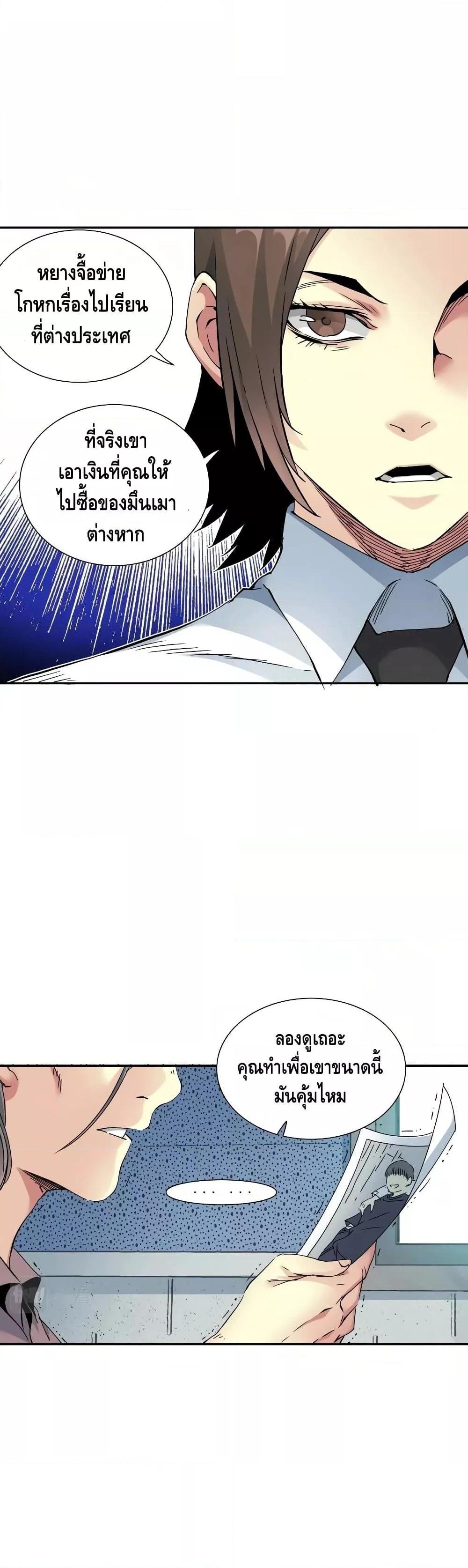 Manga-lc-com อ่านมังงะ อ่านการ์ตูน ออนไลน์ ฟรี TheEternalClu ตอนที่ 1 2 3 4 5 6 7 8 9 10 11 12 13 14 ฟรี ไม่มีโฆษณา Manga-lc - อ่าน มังงะ อ่าน การ์ตูน ออนไลน์ อ่านมังงะ ฟรี