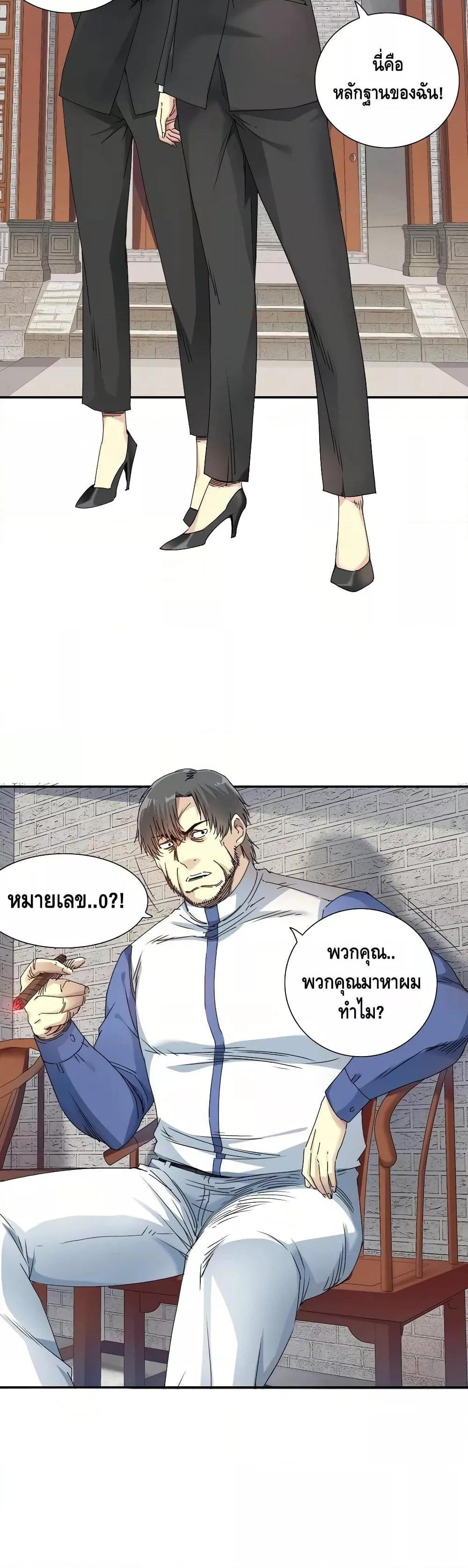 Manga-lc-com อ่านมังงะ อ่านการ์ตูน ออนไลน์ ฟรี TheEternalClu ตอนที่ 1 2 3 4 5 6 7 8 9 10 11 12 13 14 ฟรี ไม่มีโฆษณา Manga-lc - อ่าน มังงะ อ่าน การ์ตูน ออนไลน์ อ่านมังงะ ฟรี