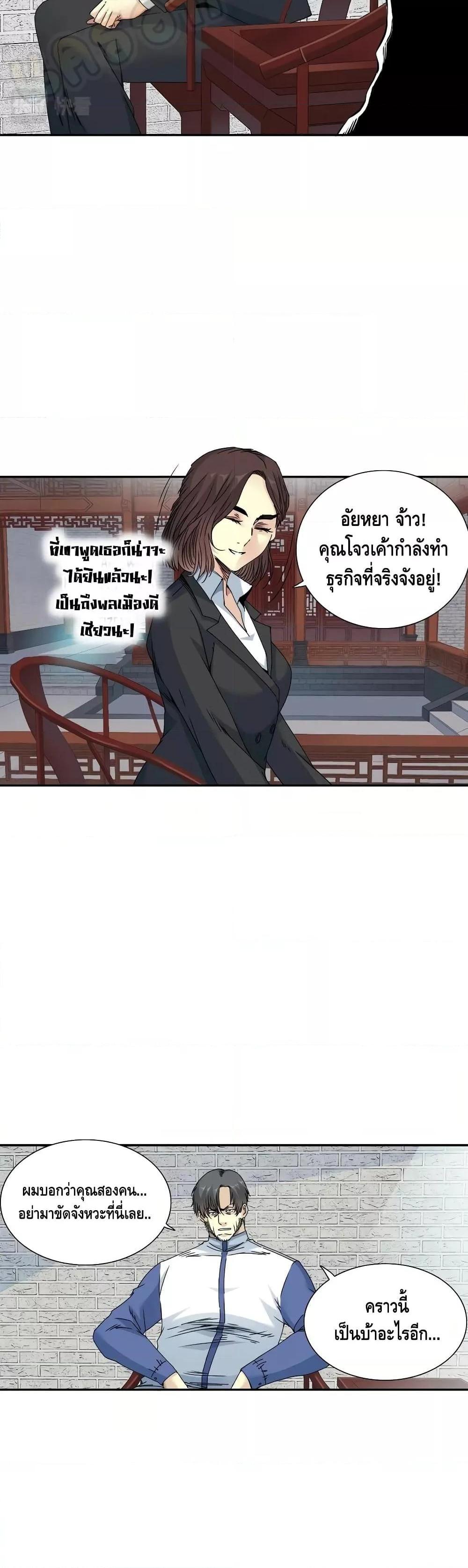 Manga-lc-com อ่านมังงะ อ่านการ์ตูน ออนไลน์ ฟรี TheEternalClu ตอนที่ 1 2 3 4 5 6 7 8 9 10 11 12 13 14 ฟรี ไม่มีโฆษณา Manga-lc - อ่าน มังงะ อ่าน การ์ตูน ออนไลน์ อ่านมังงะ ฟรี