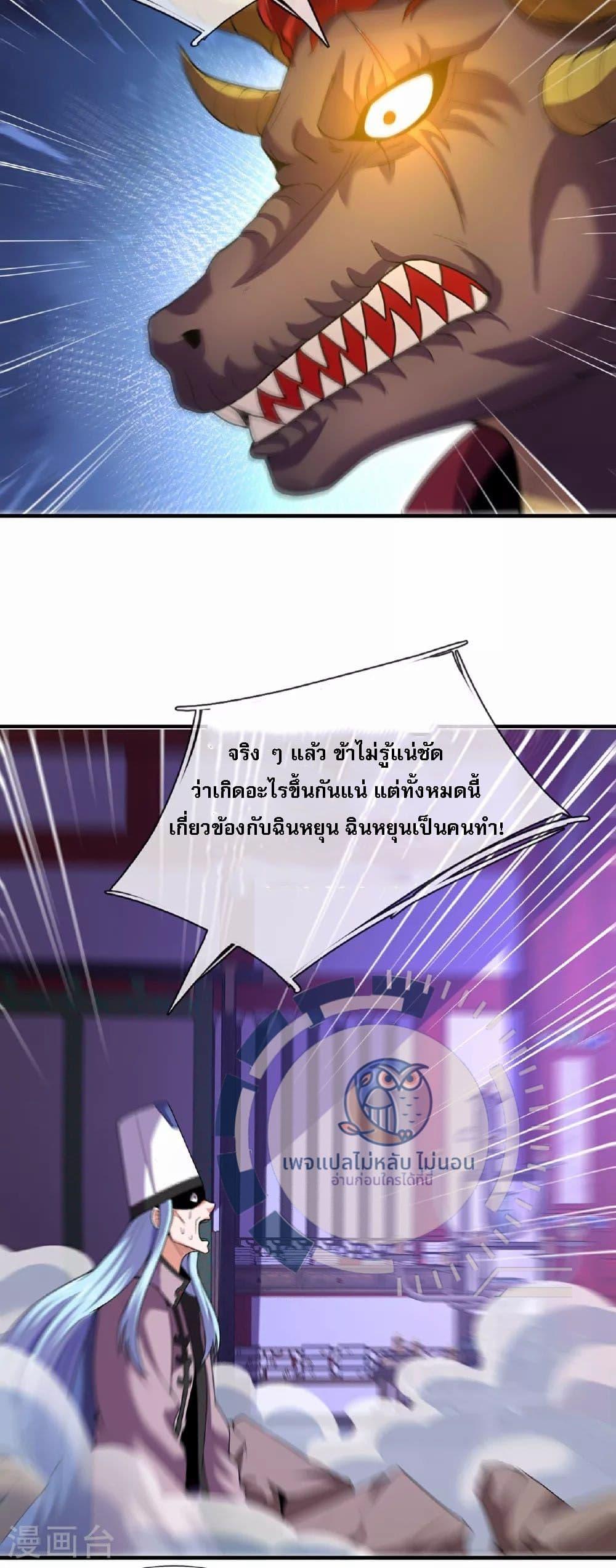 Manga-lc-com อ่านมังงะ อ่านการ์ตูน ออนไลน์ ฟรี Returning to take revenge of the God Demon King ตอนที่ 1 2 3 4 5 6 7 8 9 10 11 12 13 14 ฟรี ไม่มีโฆษณา Manga-lc - อ่าน มังงะ อ่าน การ์ตูน ออนไลน์ อ่านมังงะ ฟรี